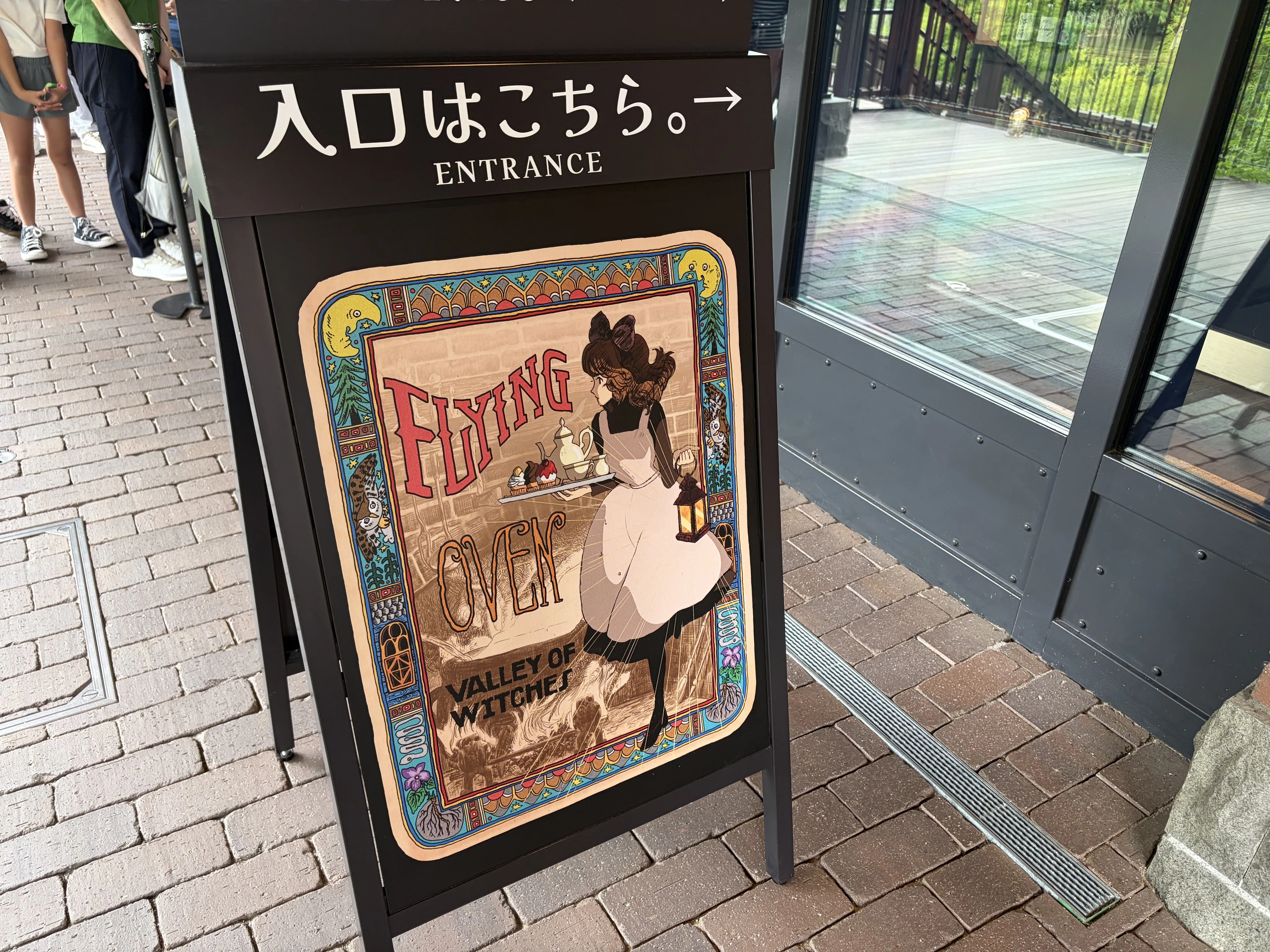 愛知】2026年夏のジブリパーク購入品紹介｜ばたこ