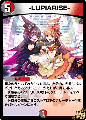 だぴこ ダピコデッキを考えてみる｜シュウ