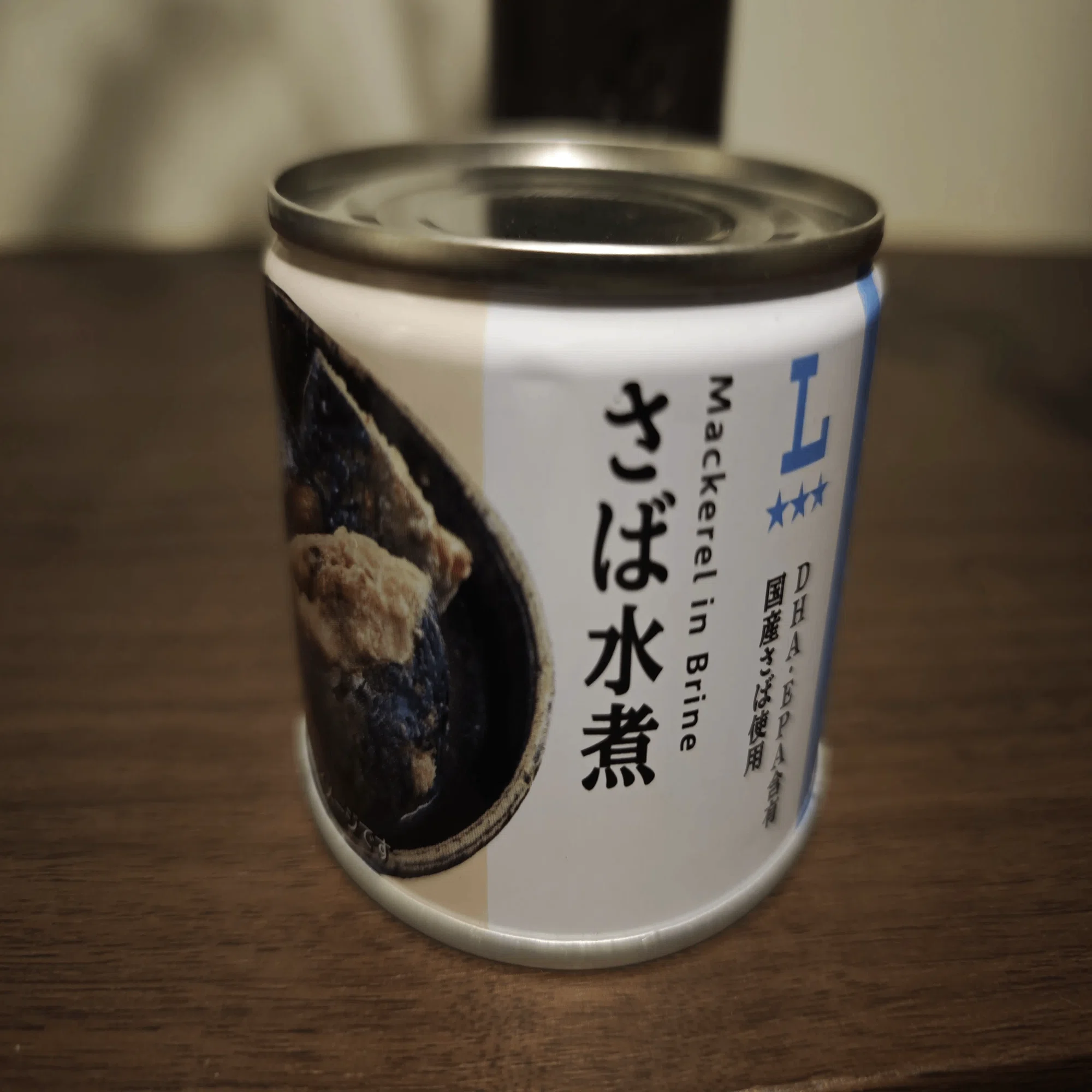 今月食ったサバ缶のまとめ（2026年6月）｜kinkinbeer135ml