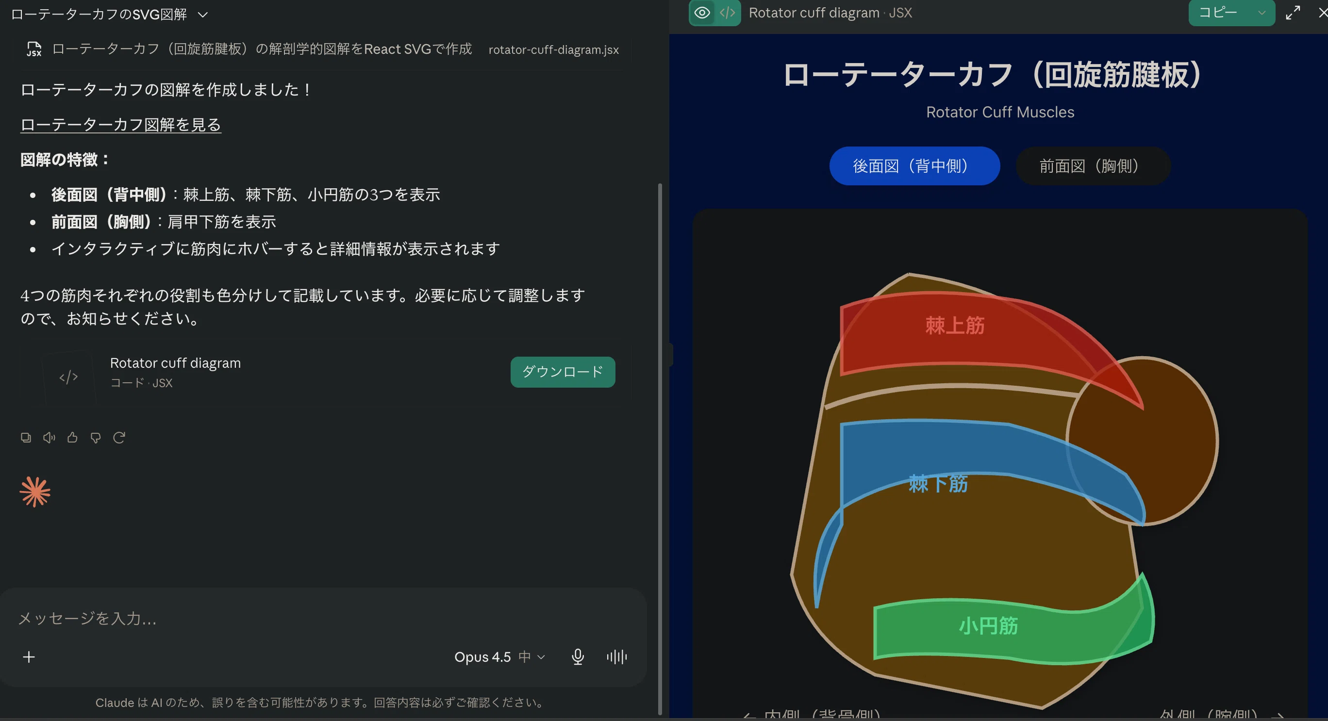 Gemini 3.6 Flashとは？ChatGPTやClaudeにできないAI活用を徹底解説
