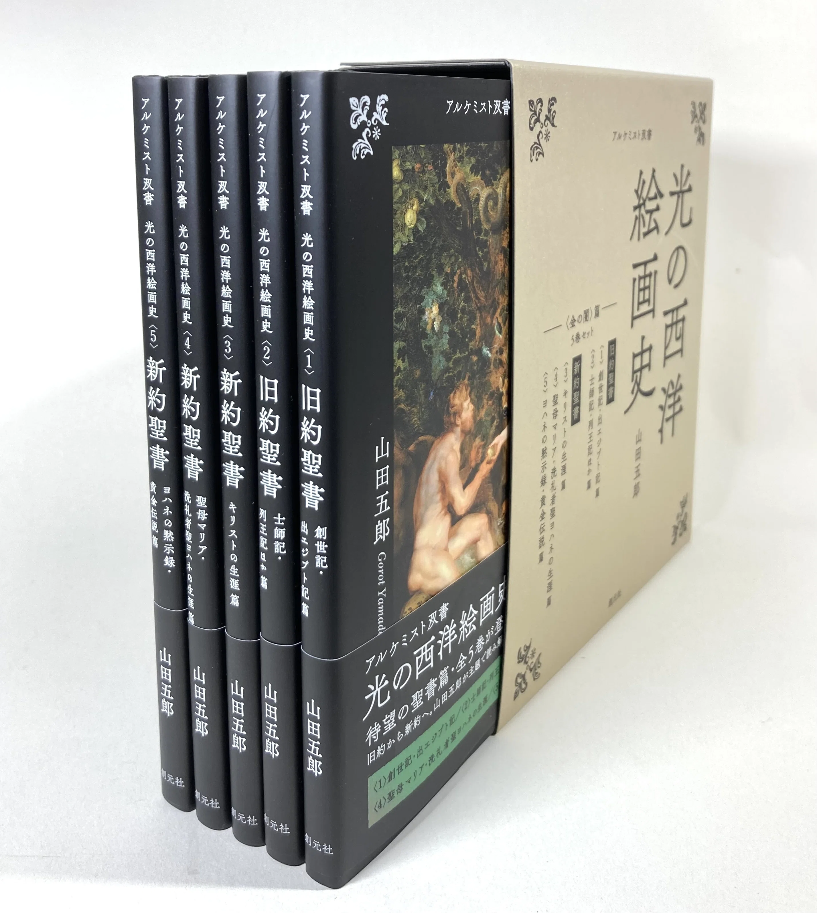 何度同じ過ちを繰り返せば気が済むのか｜daily-sumus note