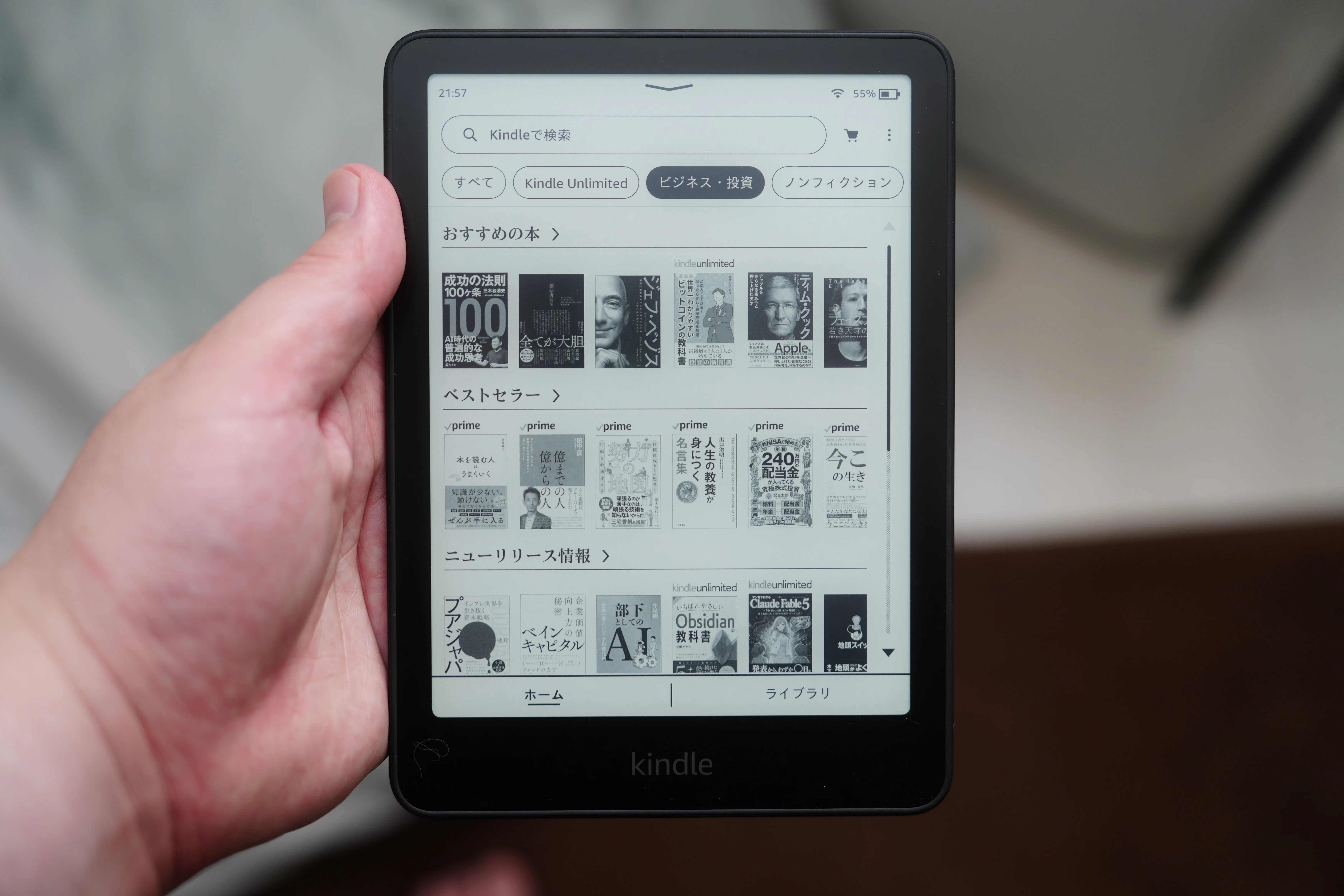 kindle端末いらない説。普通のタブレットでいい｜クラシキログ