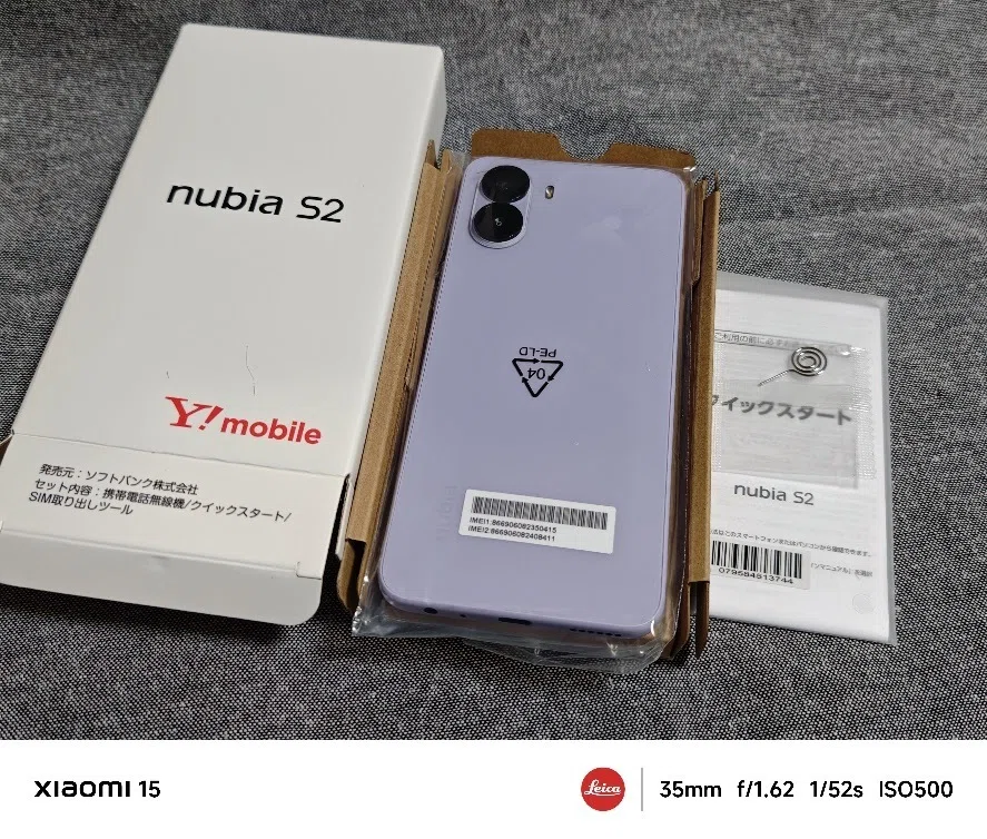 ハードはいいのにソフトが微妙 nubia S2のレビュー｜きら