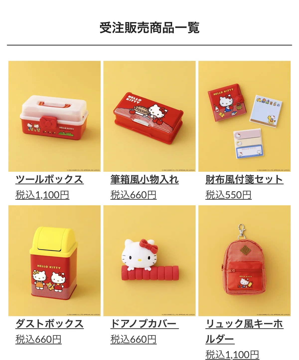 2026] 3COINS x Hello Kitty Made-to-Order Sale | Period, How to Buy