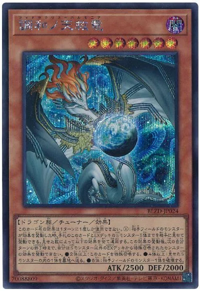 今だからこその転生炎獣：環境の流れを乗りこなすために｜jellyfisha