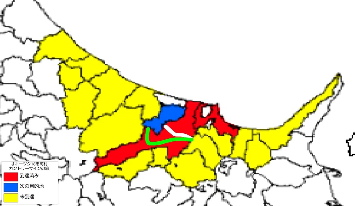 佐呂間町へのルート比較