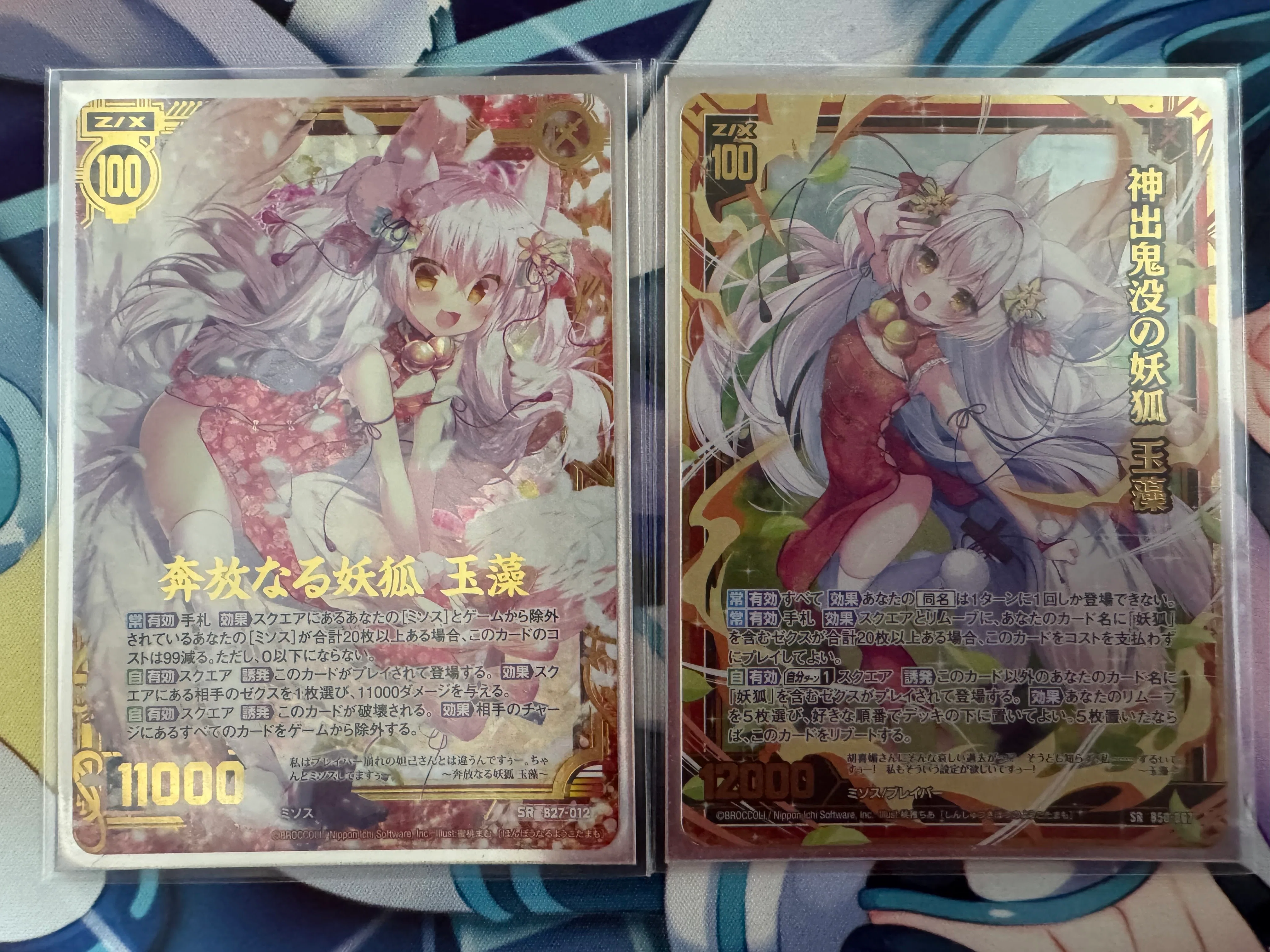 妖狐様。専用。 Z/X】妖狐観察日記 〜2026年.7月更新版〜｜札遊びをするサーラ