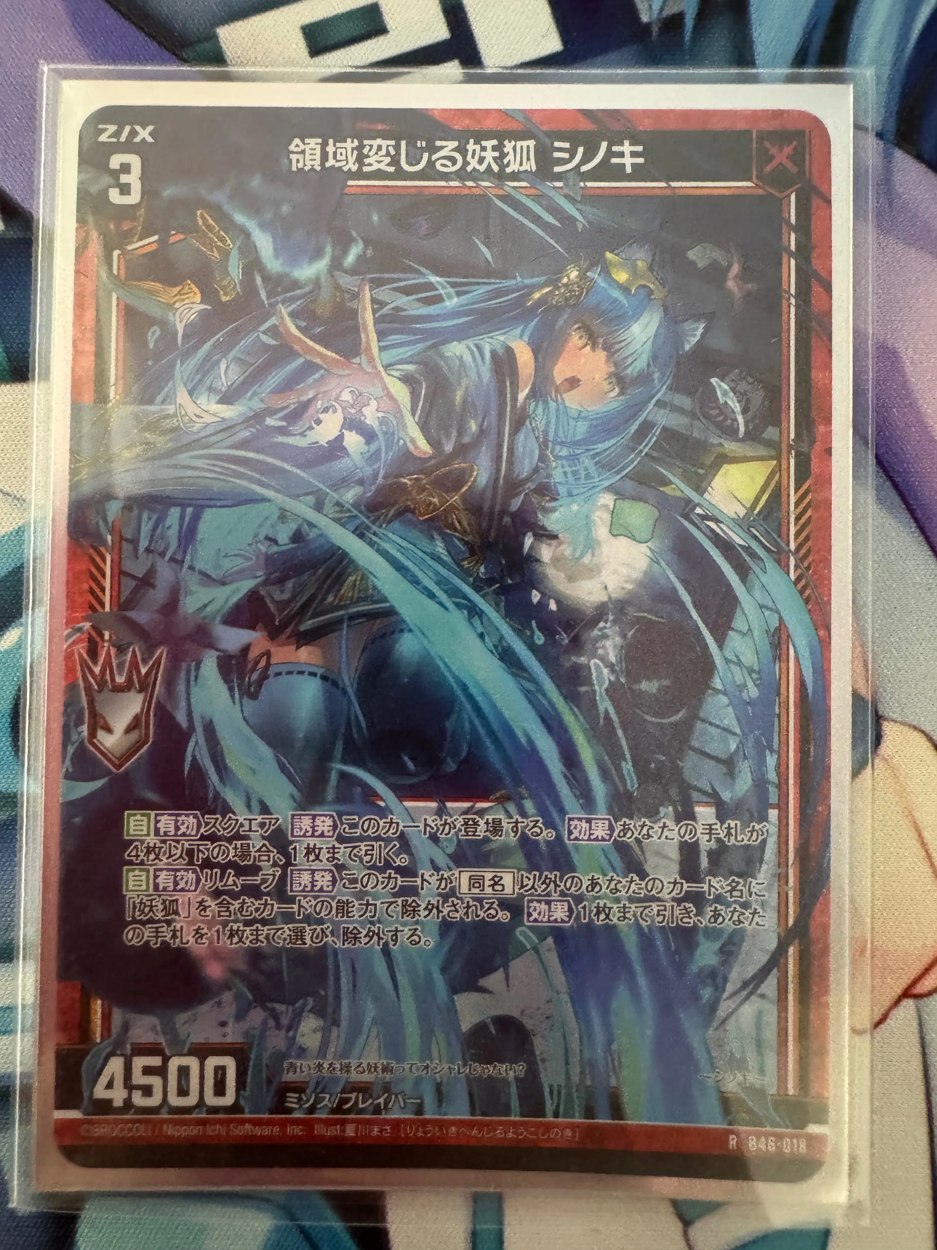 Z/X】妖狐観察日記 〜2026年.7月更新版〜｜札遊びをするサーラ