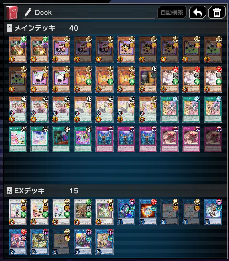 霊王の波動入り！トゥーンデッキ 霊王の波動》にブチギレたあと和解した話｜Yatsuga_take