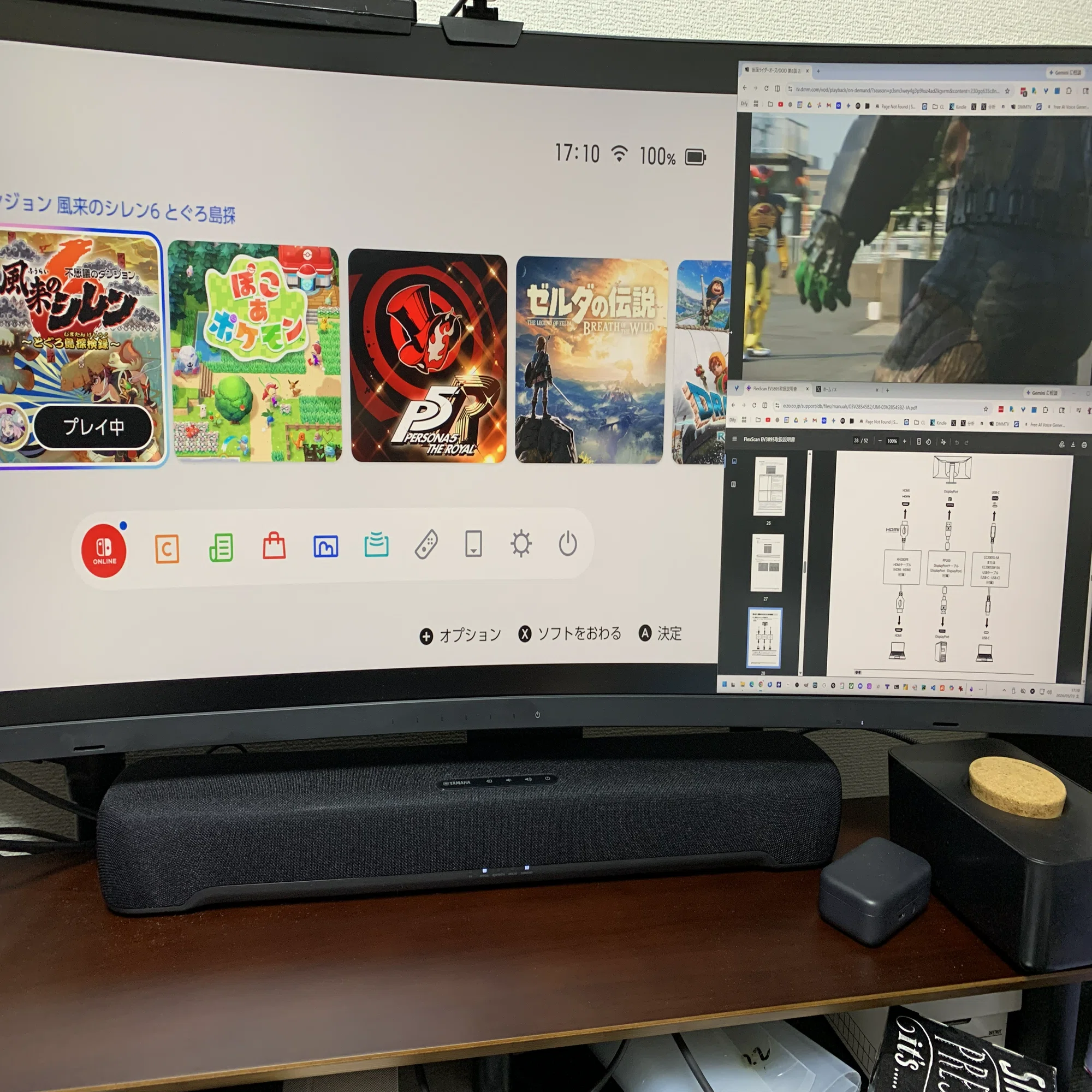 EIZO FlexScan EV3895-BKレビュー：37.5型ウルトラワイドでデスクの