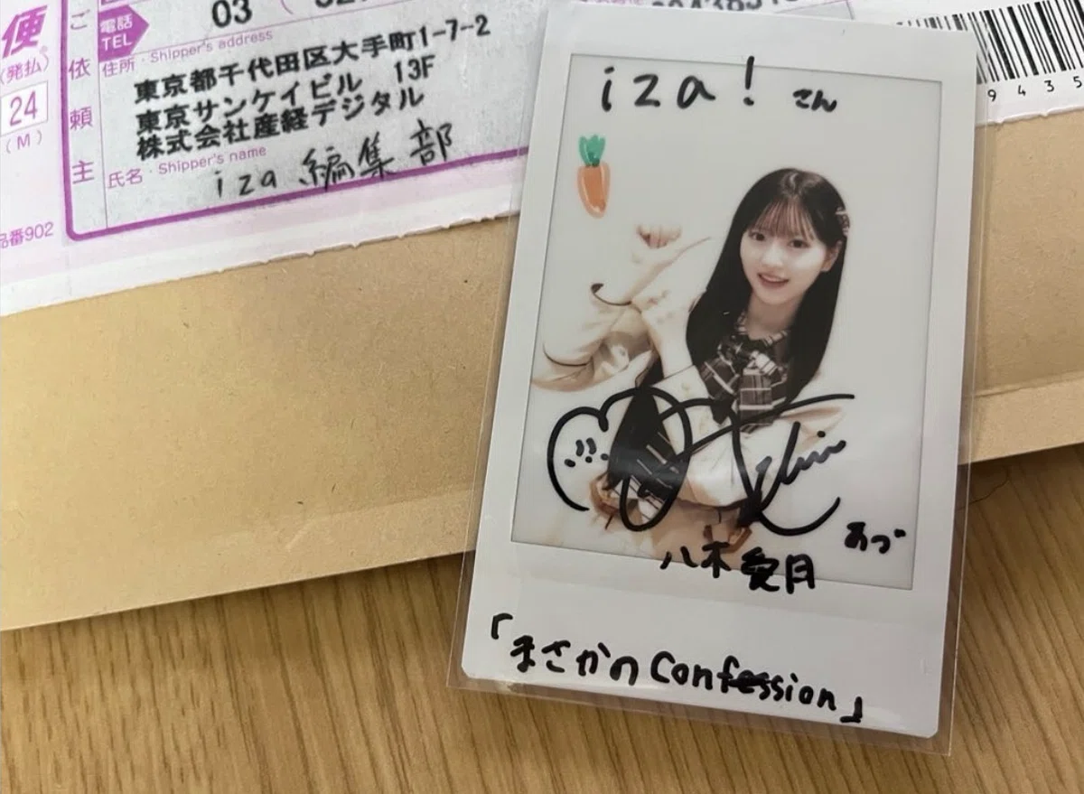 懸賞】チェキプレゼント企画に当選した話｜なっぺ