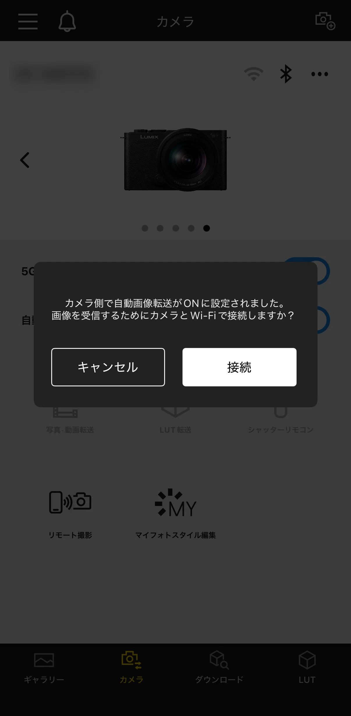 スマホアプリ「LUMIX Lab」の使い方（接続・転送・編集の基本操作編