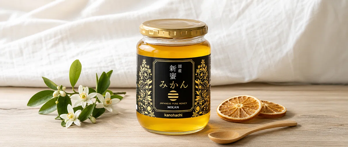 新蜜みかん蜂蜜が届く季節。飛形山のみかん畑から｜かの蜂 | はちみつ