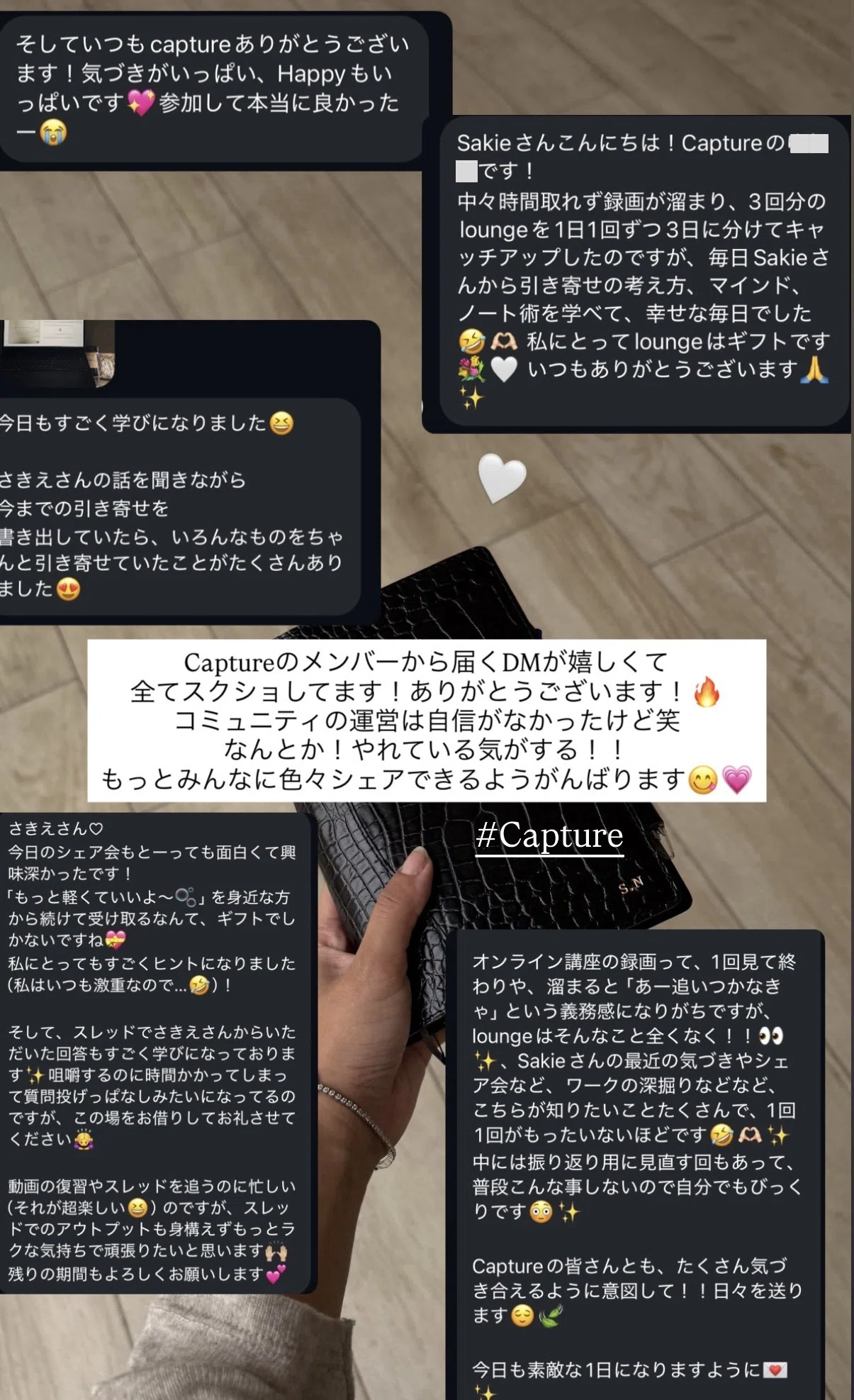 願望をノートに書くだけ”では、願いは叶わない｜Sakie