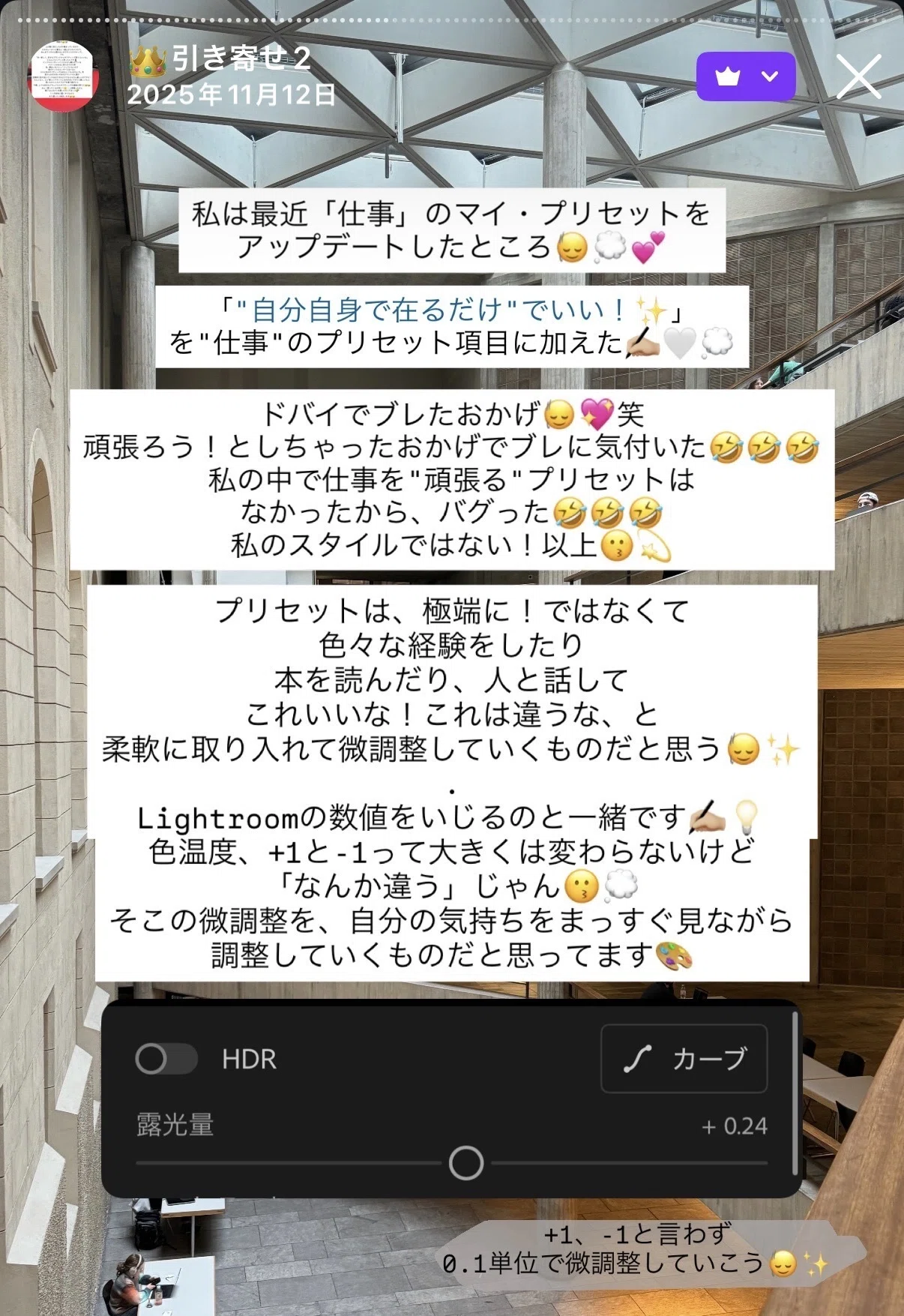 願望をノートに書くだけ”では、願いは叶わない｜Sakie