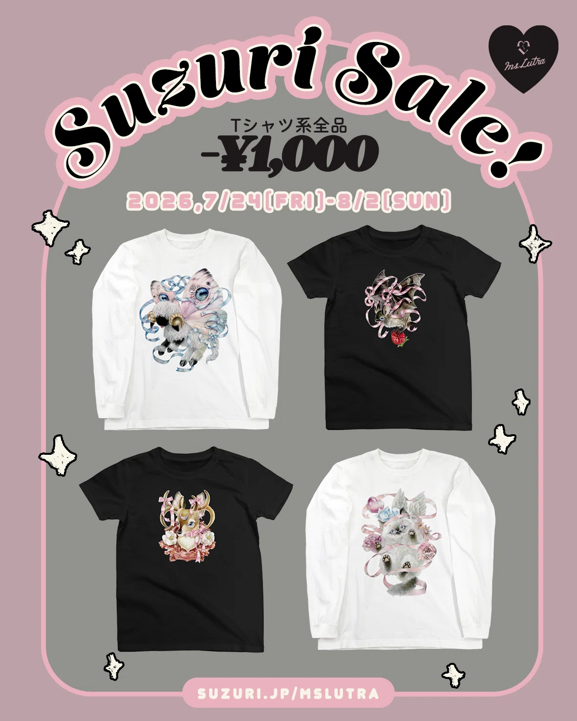 2026年7月！「SUZURIのTシャツセール」に新作4デザイン追加しました