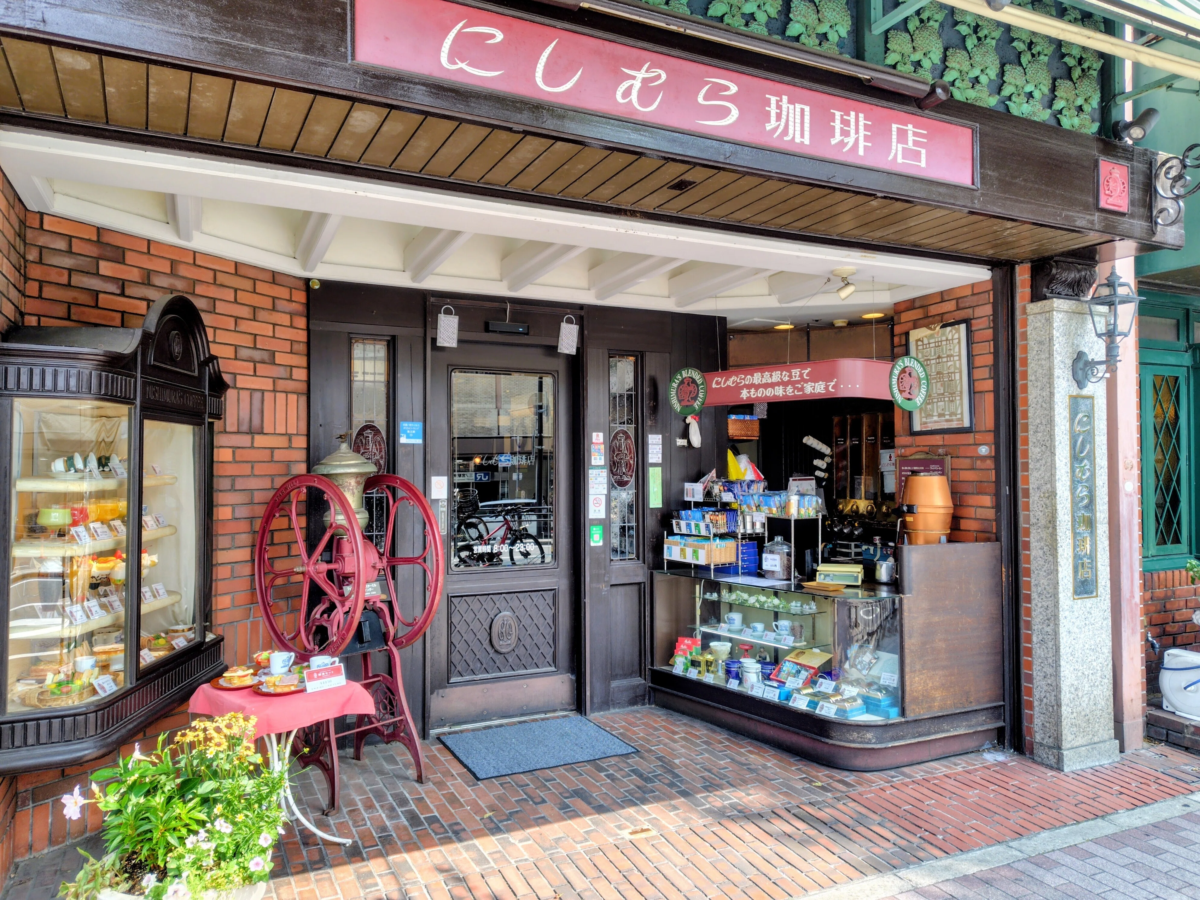 ゆるり、カフェの時間〜#17/にしむら珈琲店三宮店（神戸市）、ドトール