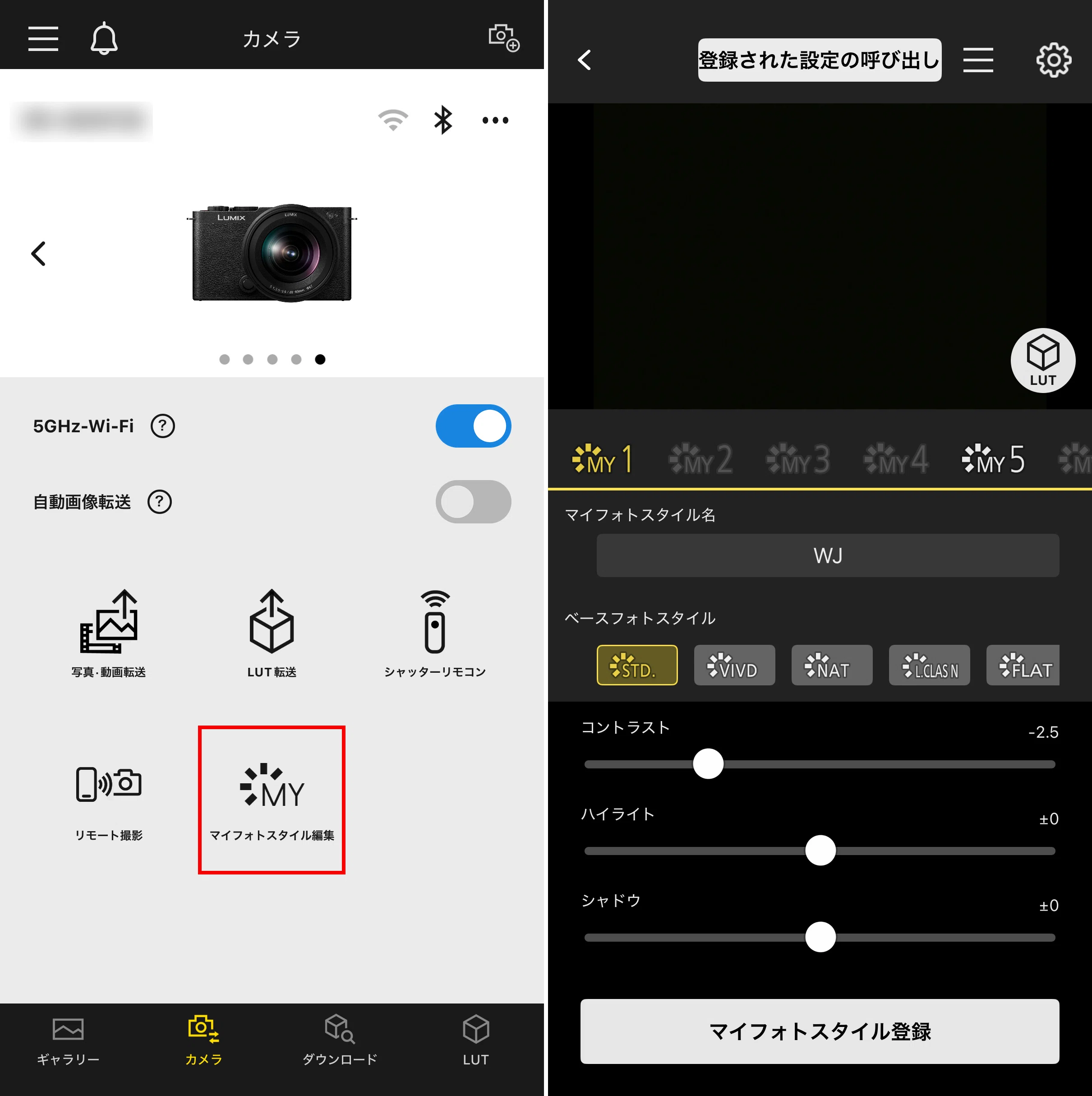 スマホアプリ「LUMIX Lab」の使い方（接続・転送・編集の基本操作編