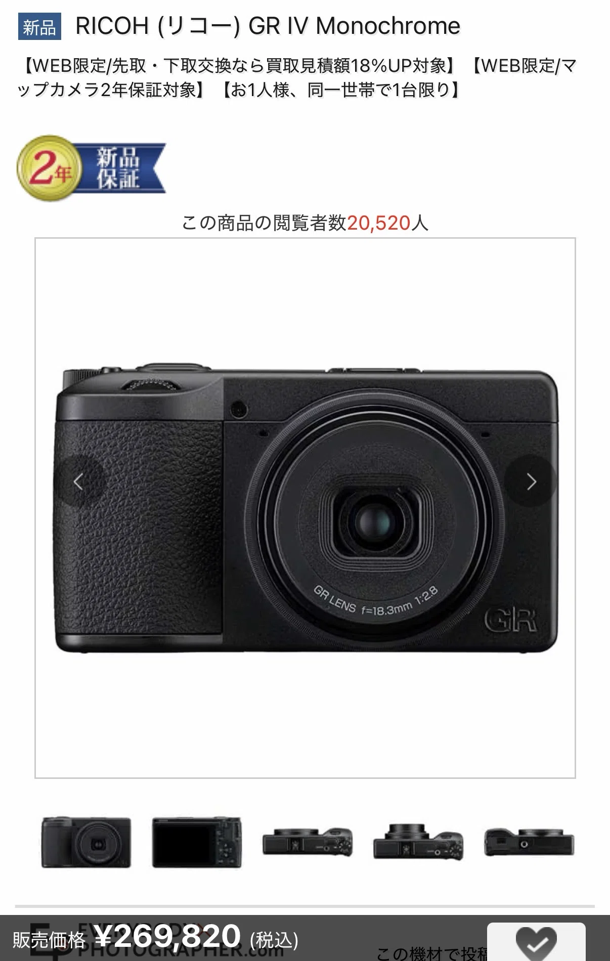 コンデジが人気の理由とは？一眼カメラが売れなくなった理由との因果