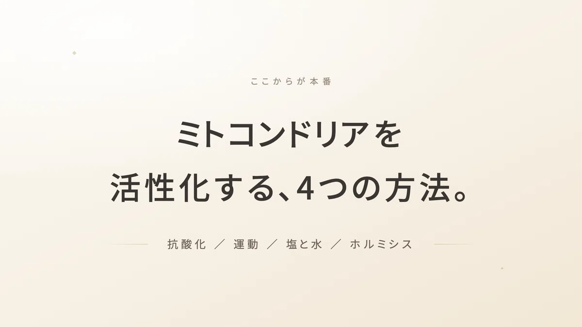 時間栄養学_サーカディアンリズム_クロノニュートリション_遺伝子 | 精密栄養学