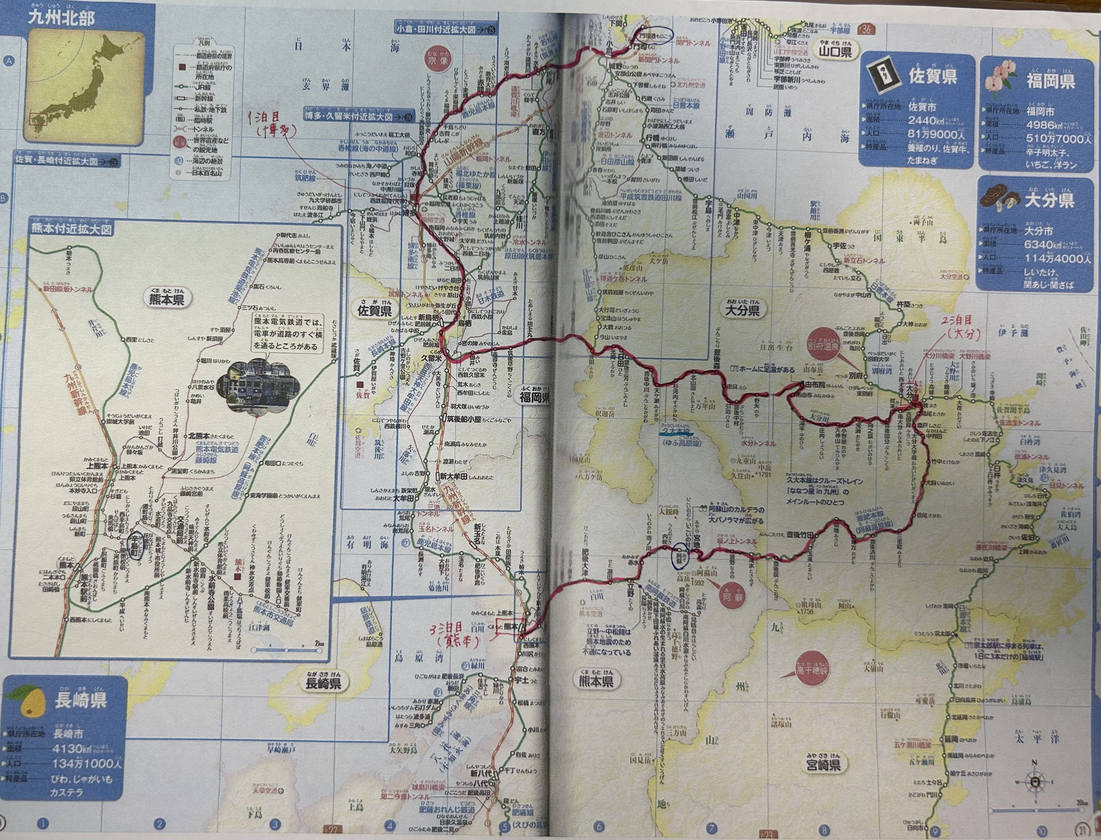 SAPIX小4】7月度復習テストと夏休み旅行｜うさくま