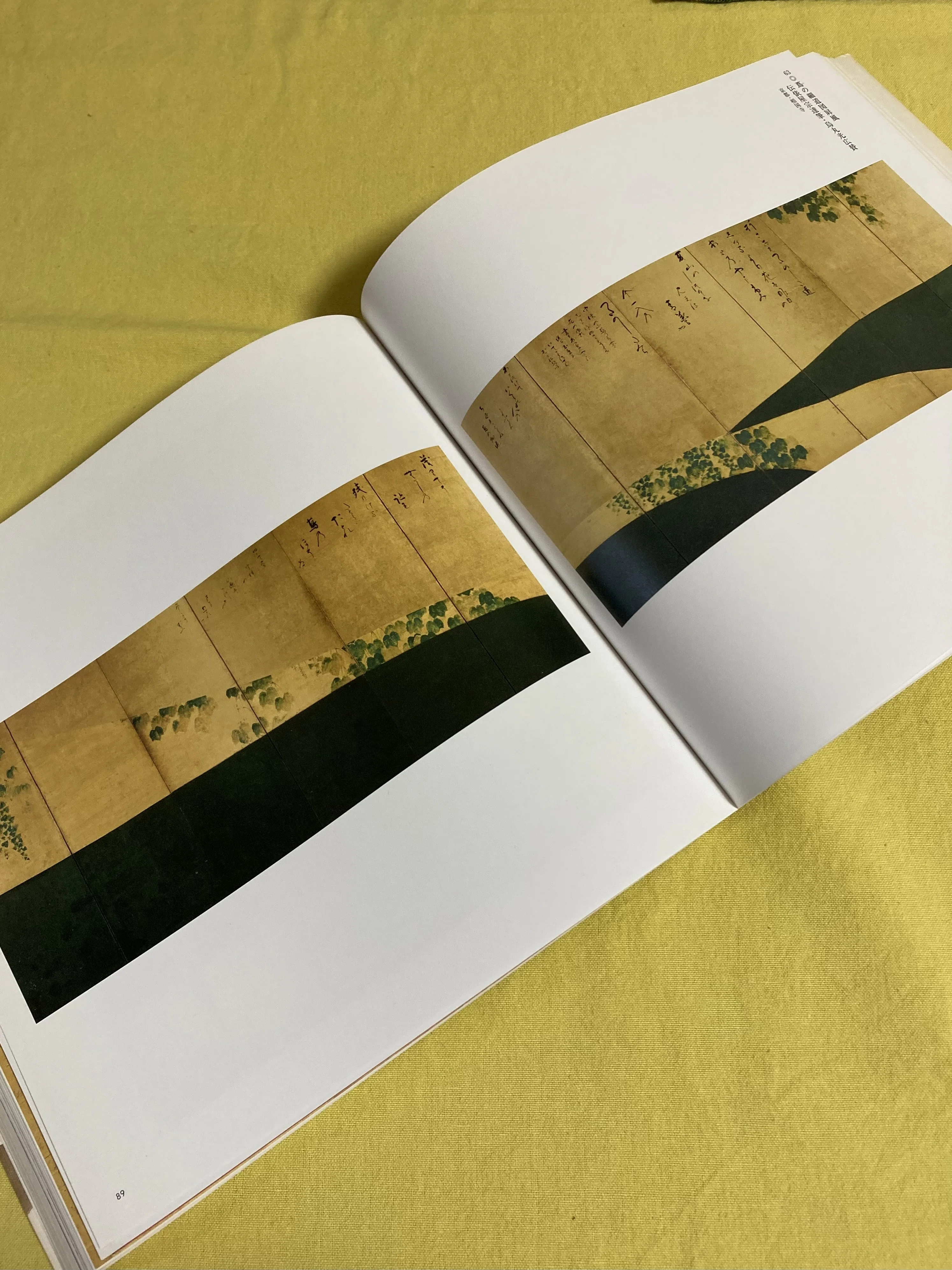 with俵屋宗達「蔦の細道図屏風」｜猫ちゃん大先生