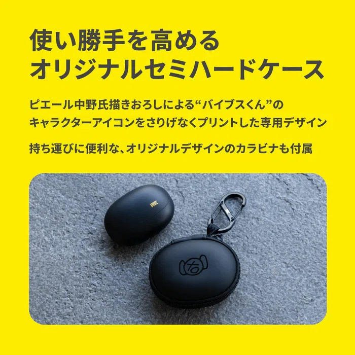 1万円以下の価格破壊。様々なイヤホンを試してきた私が「ピヤホン9」に