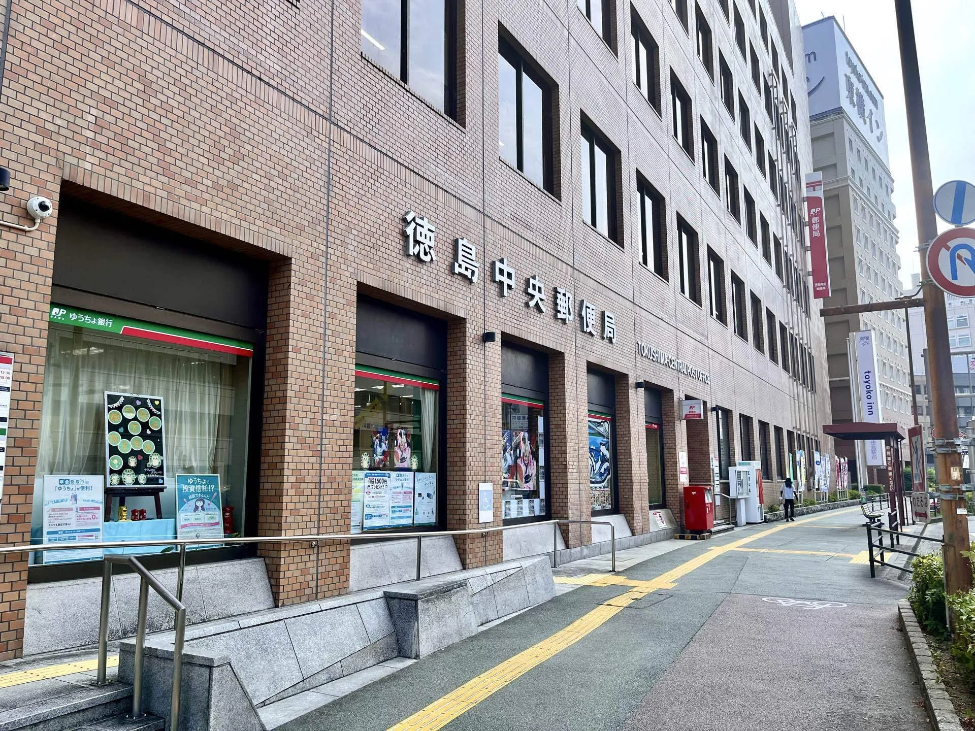徳島散歩｜Webプレス社