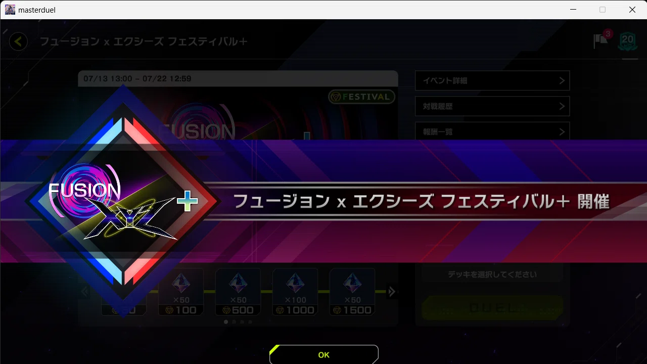 2026/7月ダブルフェス振り返り｜傍観者act