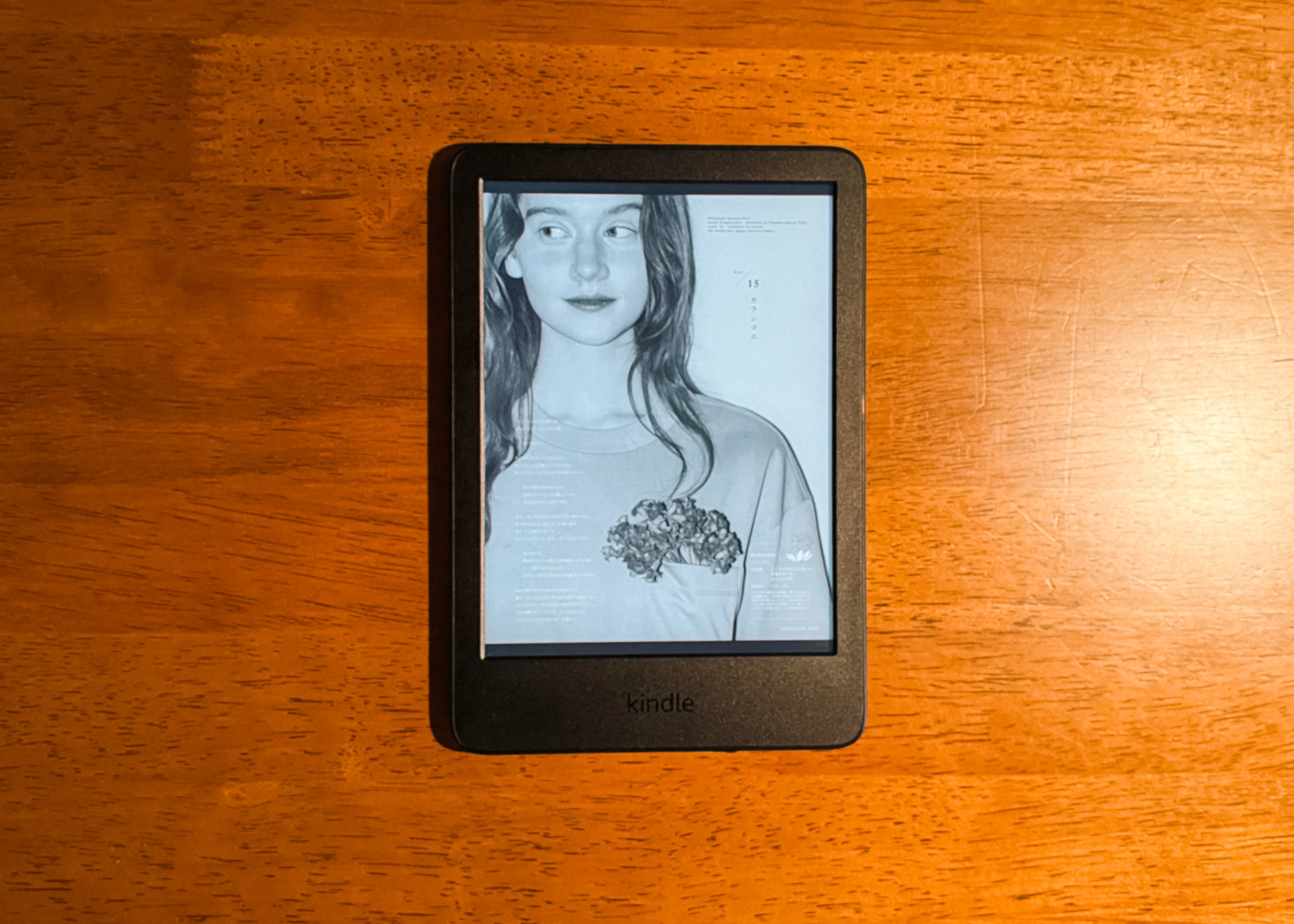 Amazon Kindle』 6インチ】 読書端末に囚われない使い方で、日常に