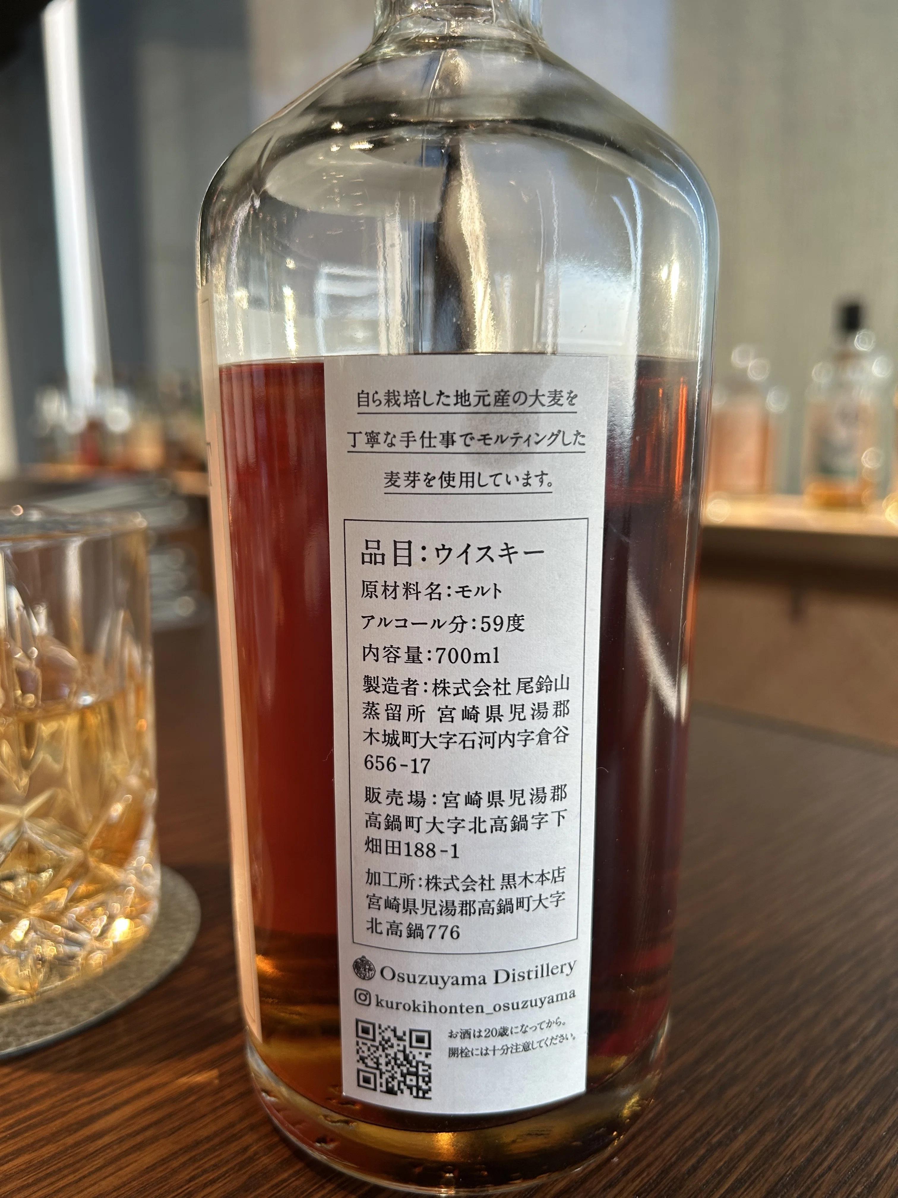 ウイスキー短編小説287：OSUZU MALT Chestnut Barrel（栗樽）｜whisky_masa