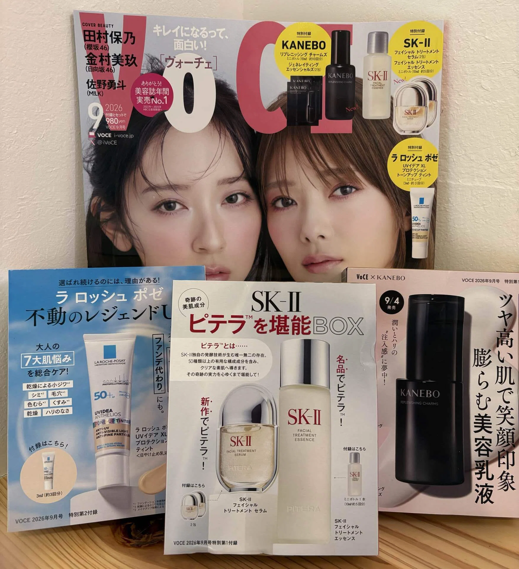 980円で4,600円相当！？SK-II入り！VOCE9月号 通常版が神すぎた｜Nana.