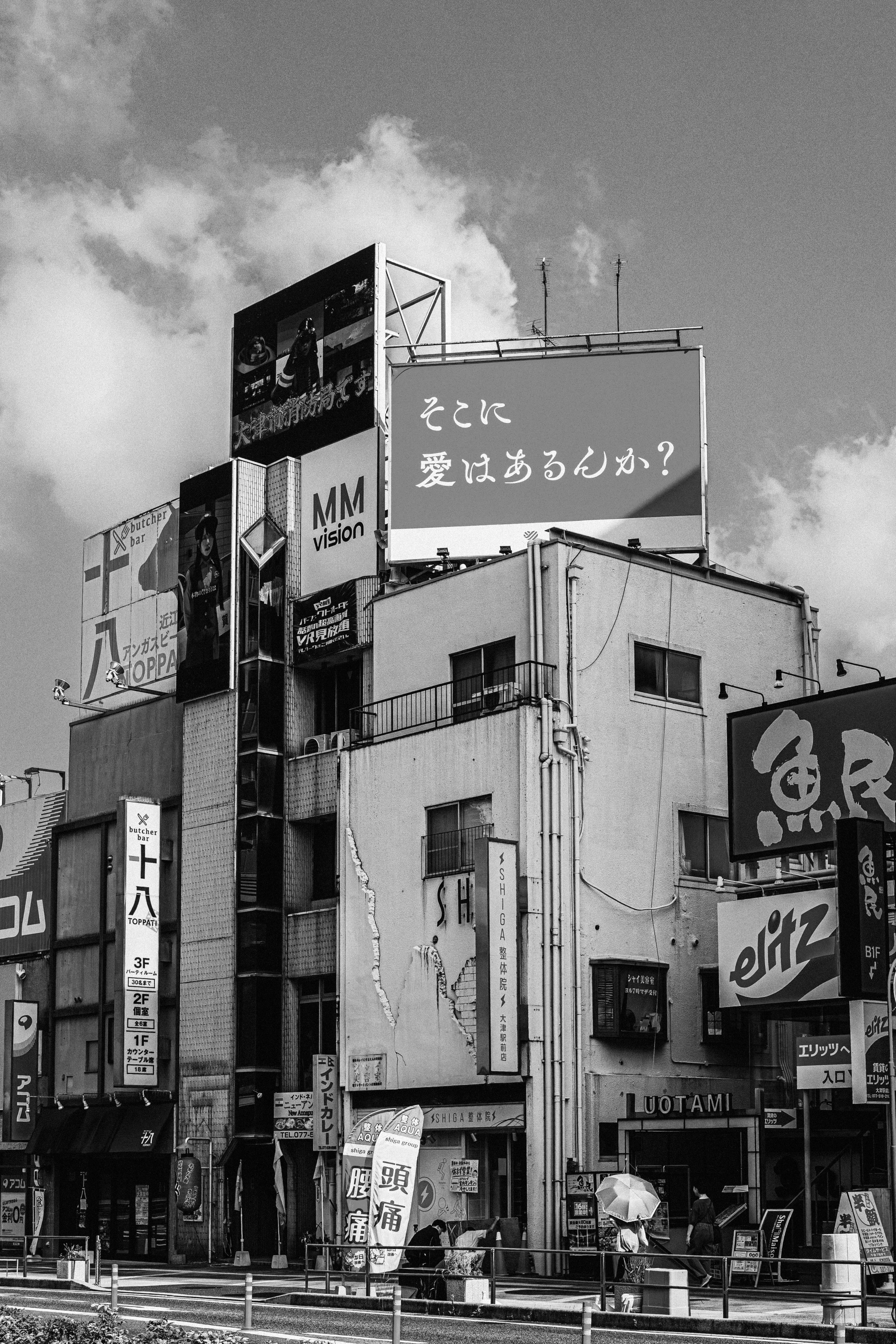 雑記】真心で｡モノクロームに｡｜どいしゅんすけ