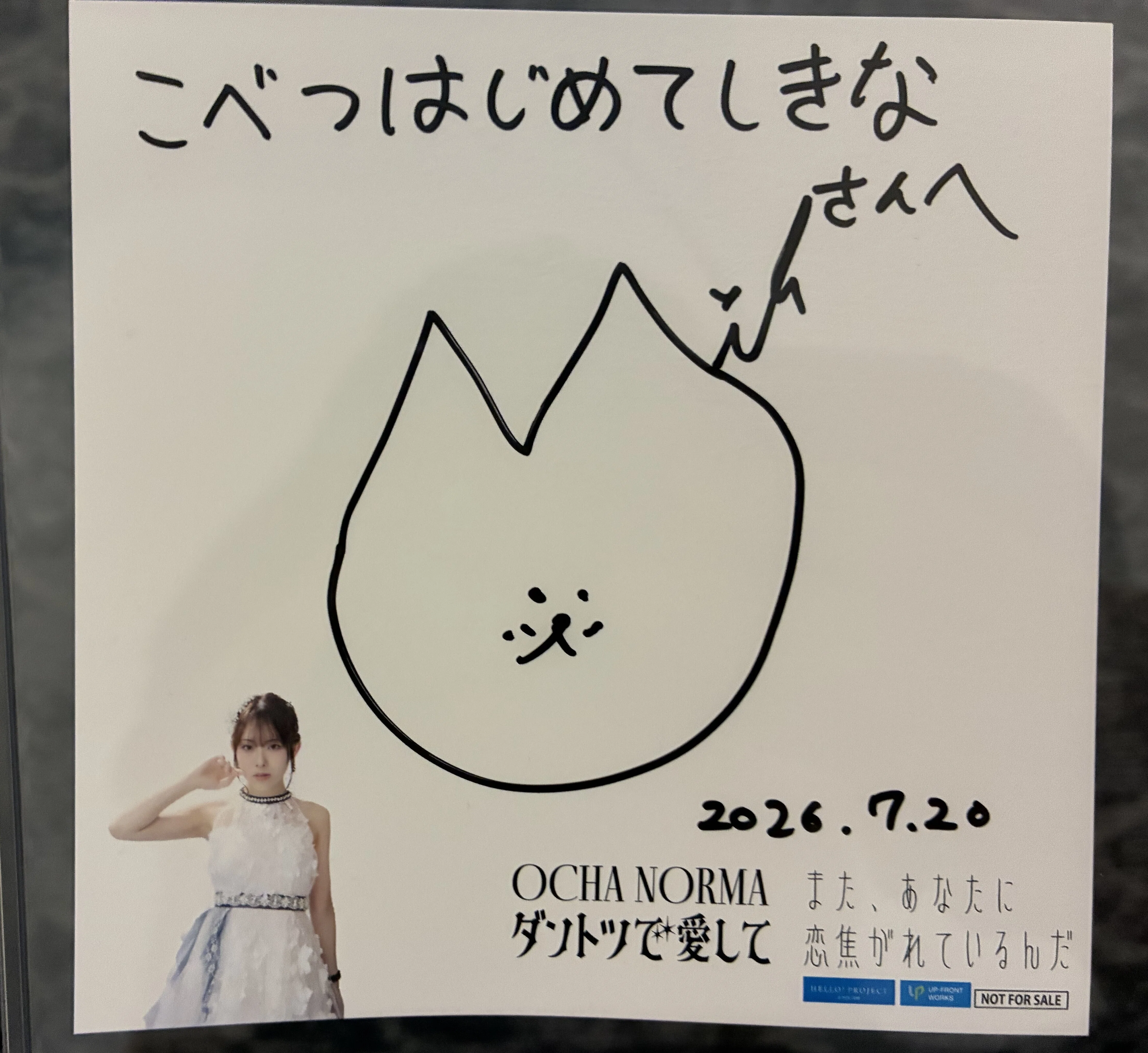 個別イベント初参加、色々書かせてください｜skn