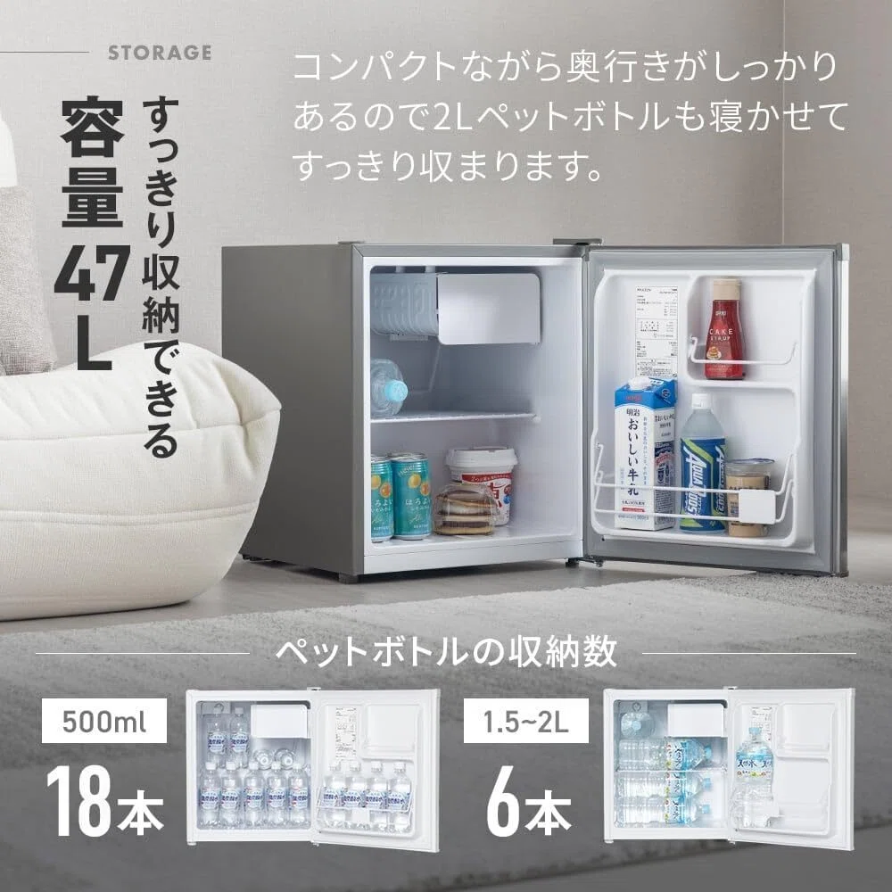 ガチレビュー】MAXZEN 冷蔵庫 47L コンパクト 一人暮らし 静音