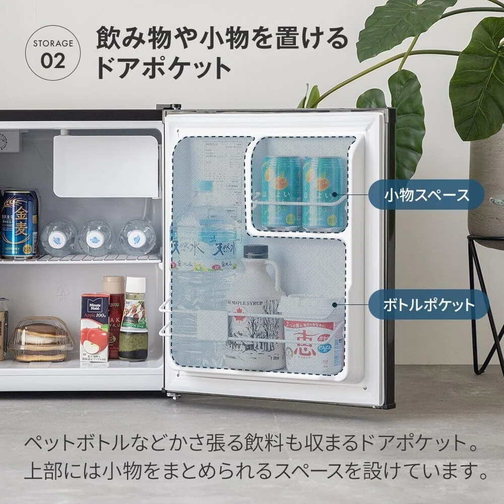 ガチレビュー】MAXZEN 冷蔵庫 47L コンパクト 一人暮らし 静音