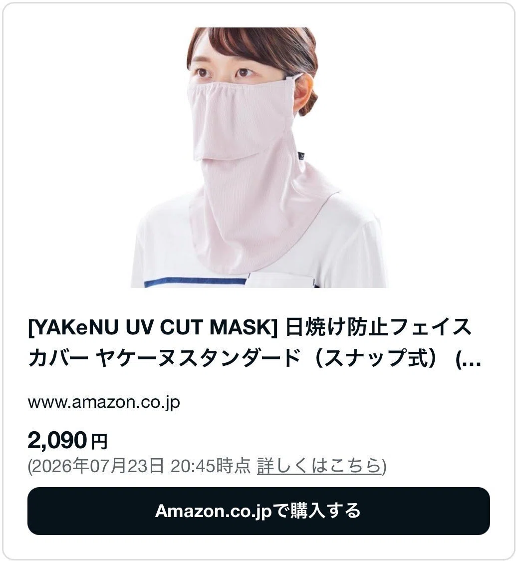 100 均 フェイス カバー