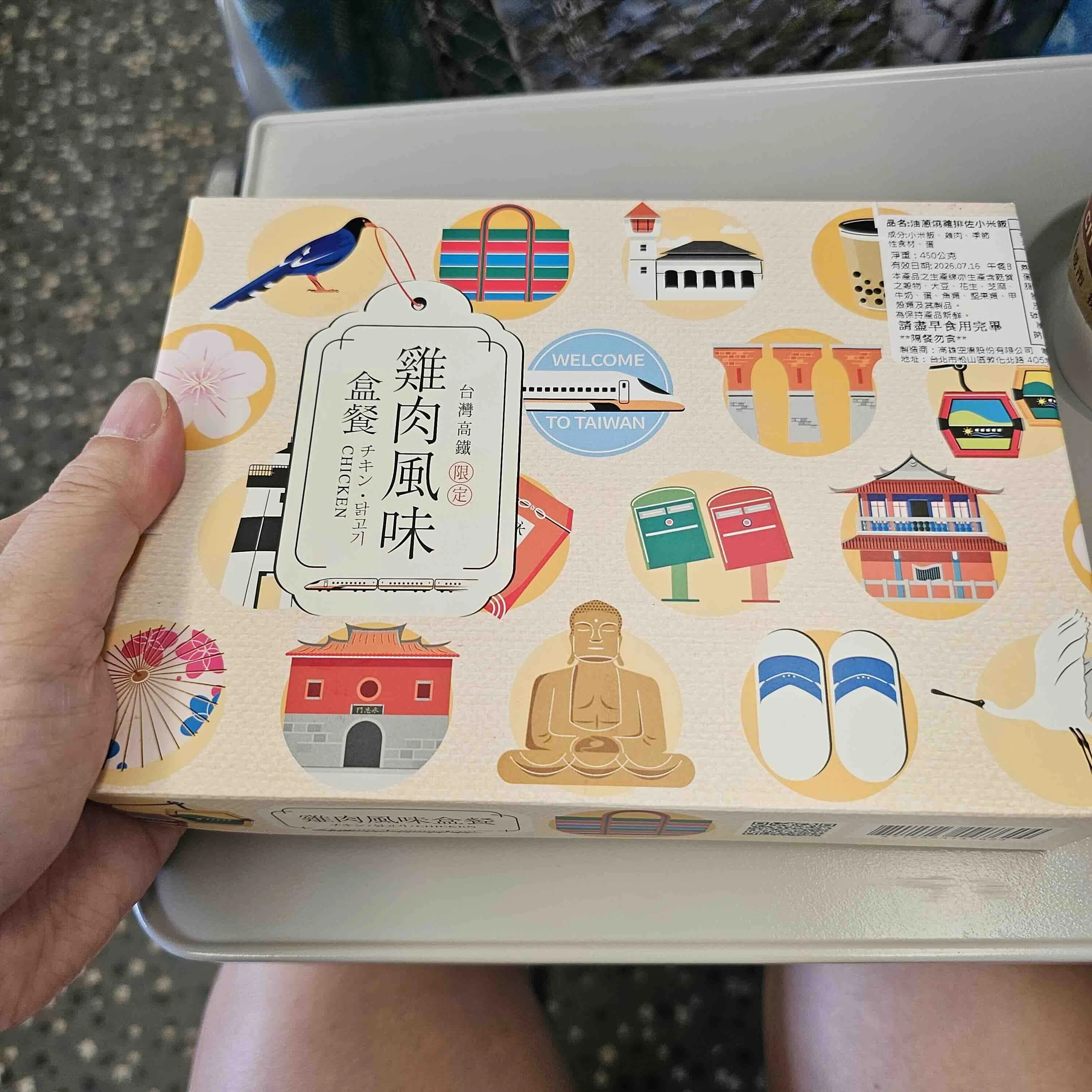 推しローカル弁🍱-09】台湾人が初実食！台湾新幹線「高鉄弁当」で