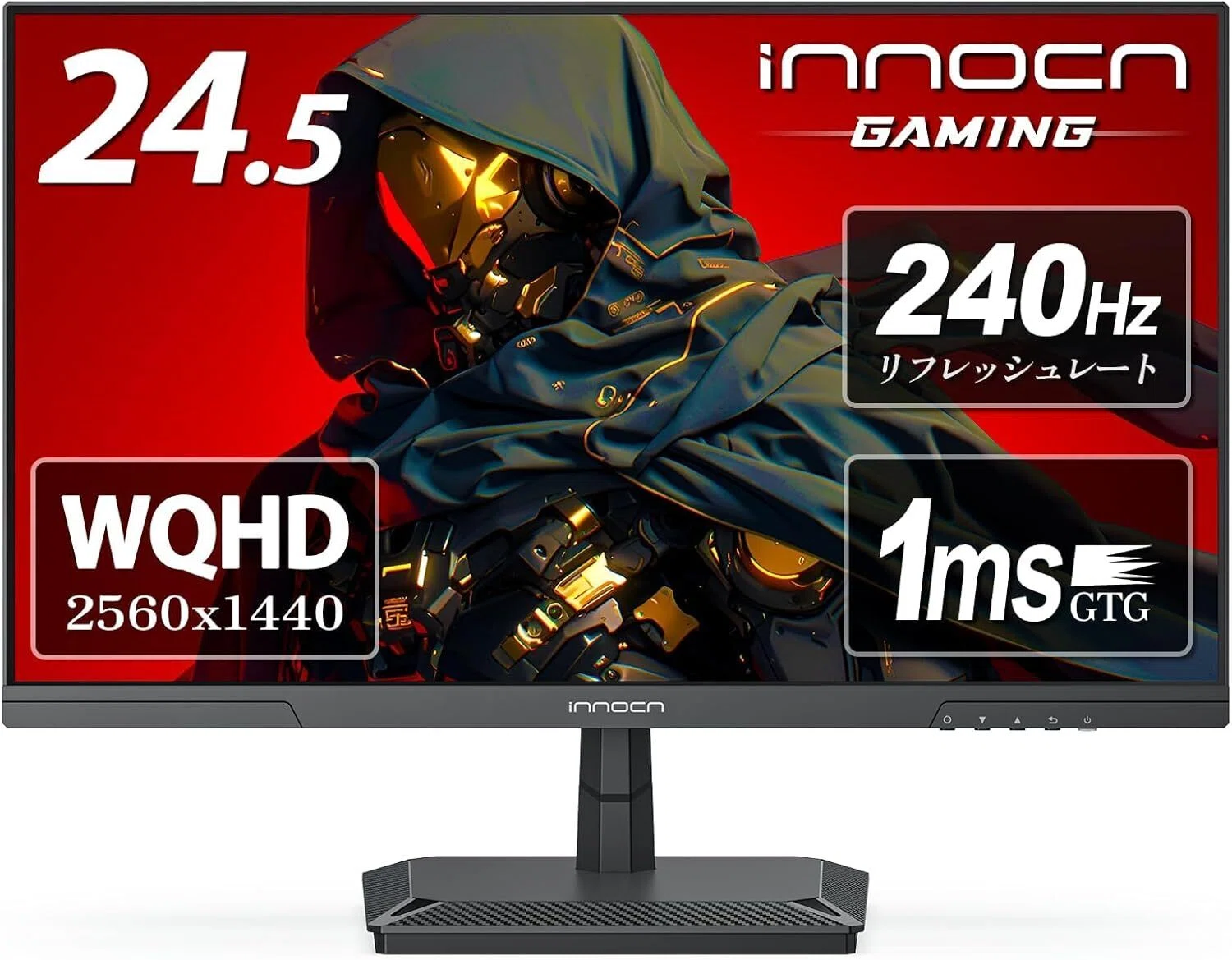 KTC 24M1 のレビュー・口コミ評判と特徴 23.8型WQHD・240Hz(OC260Hz)の
