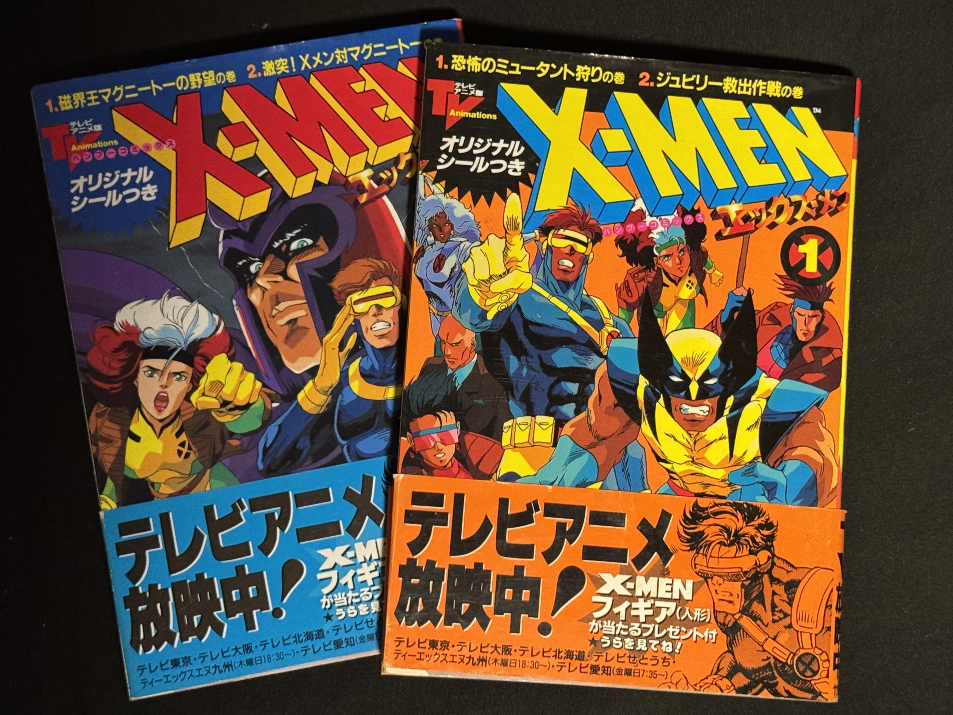 アベンジャーズ合流への軌跡：『X-MEN』の歴史的変遷と日米メディア