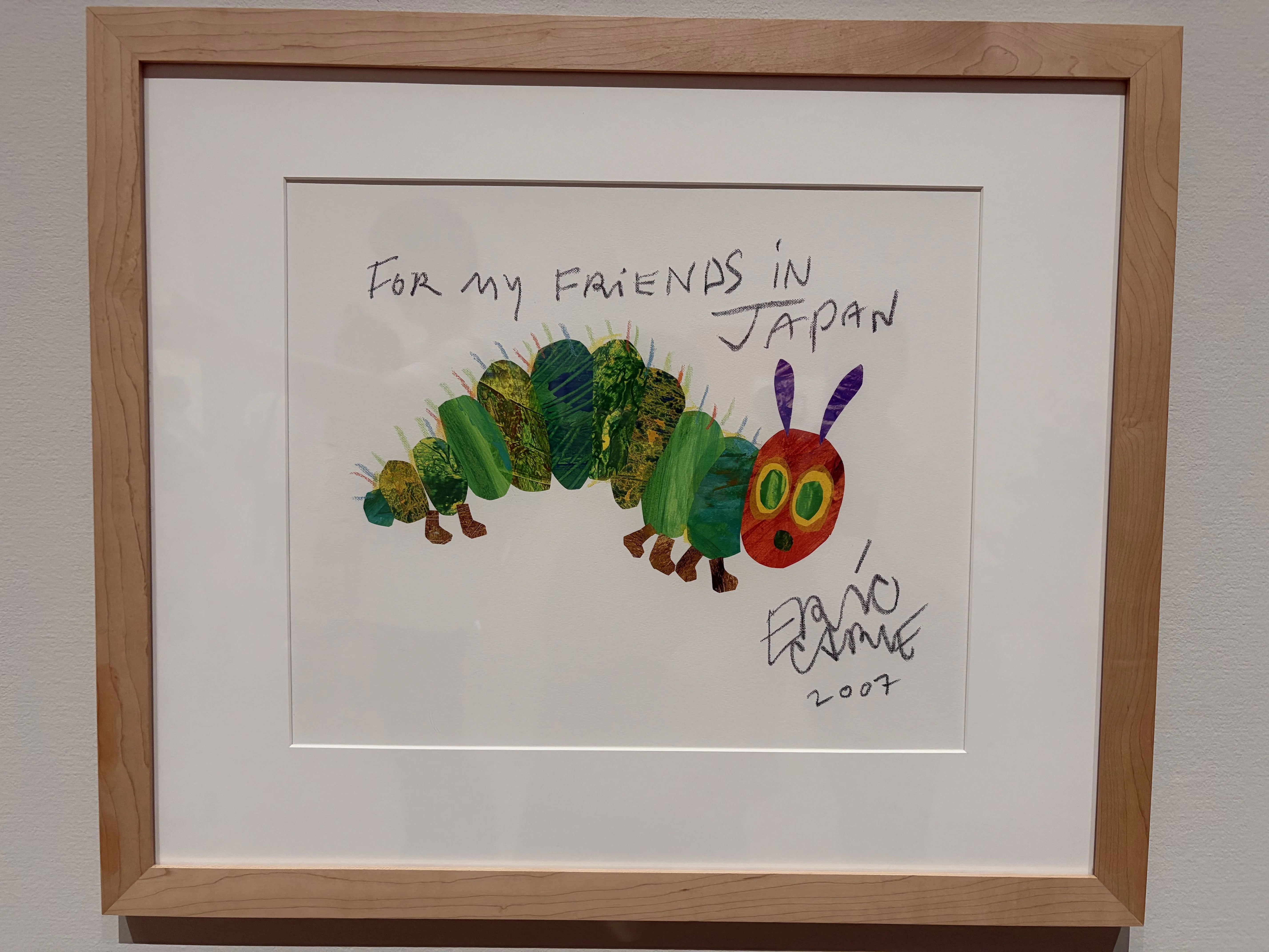はらぺこあおむしの作者、エリック・カール展を鑑賞。童心に返って絵本