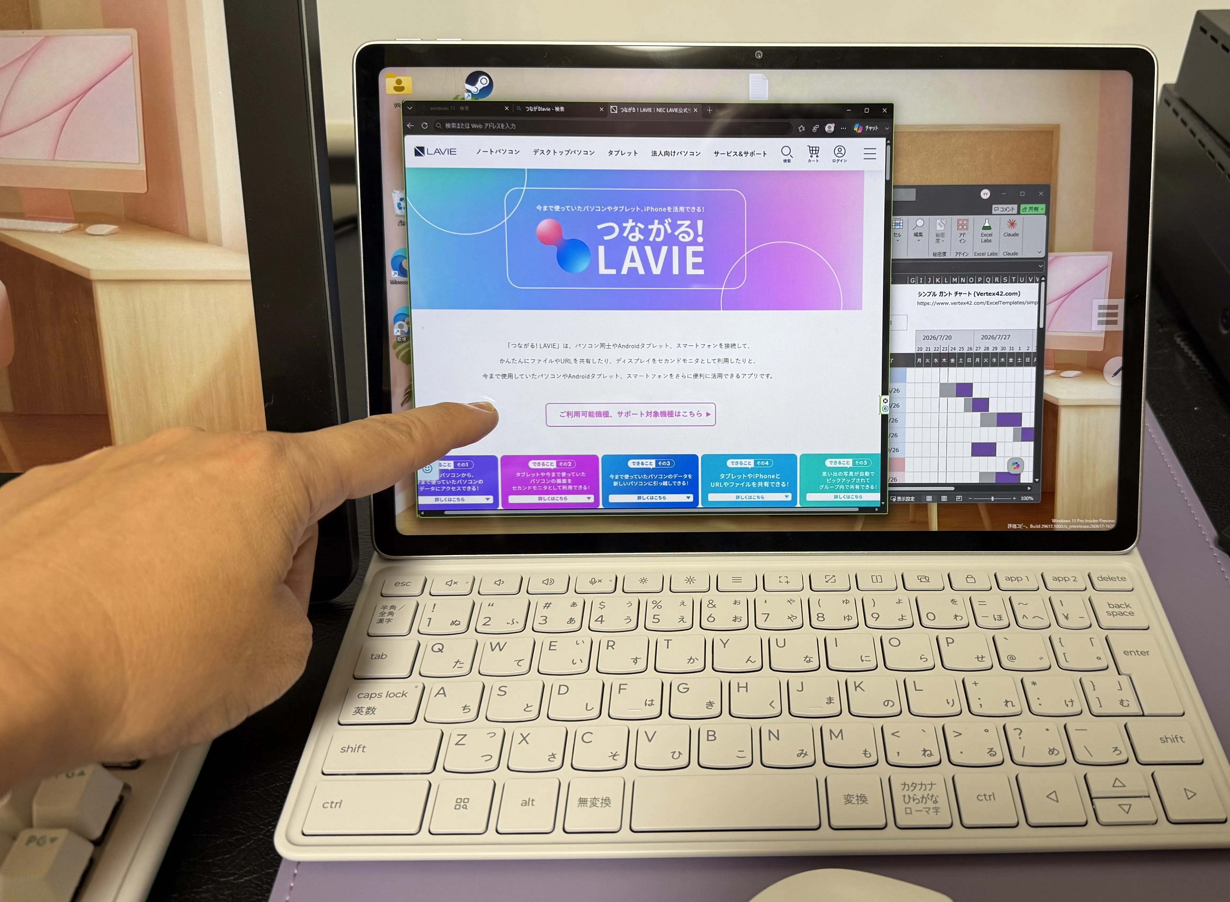 購入レビュー】LAVIE Tab T12N （その3）「つながる! LAVIE」を他社製