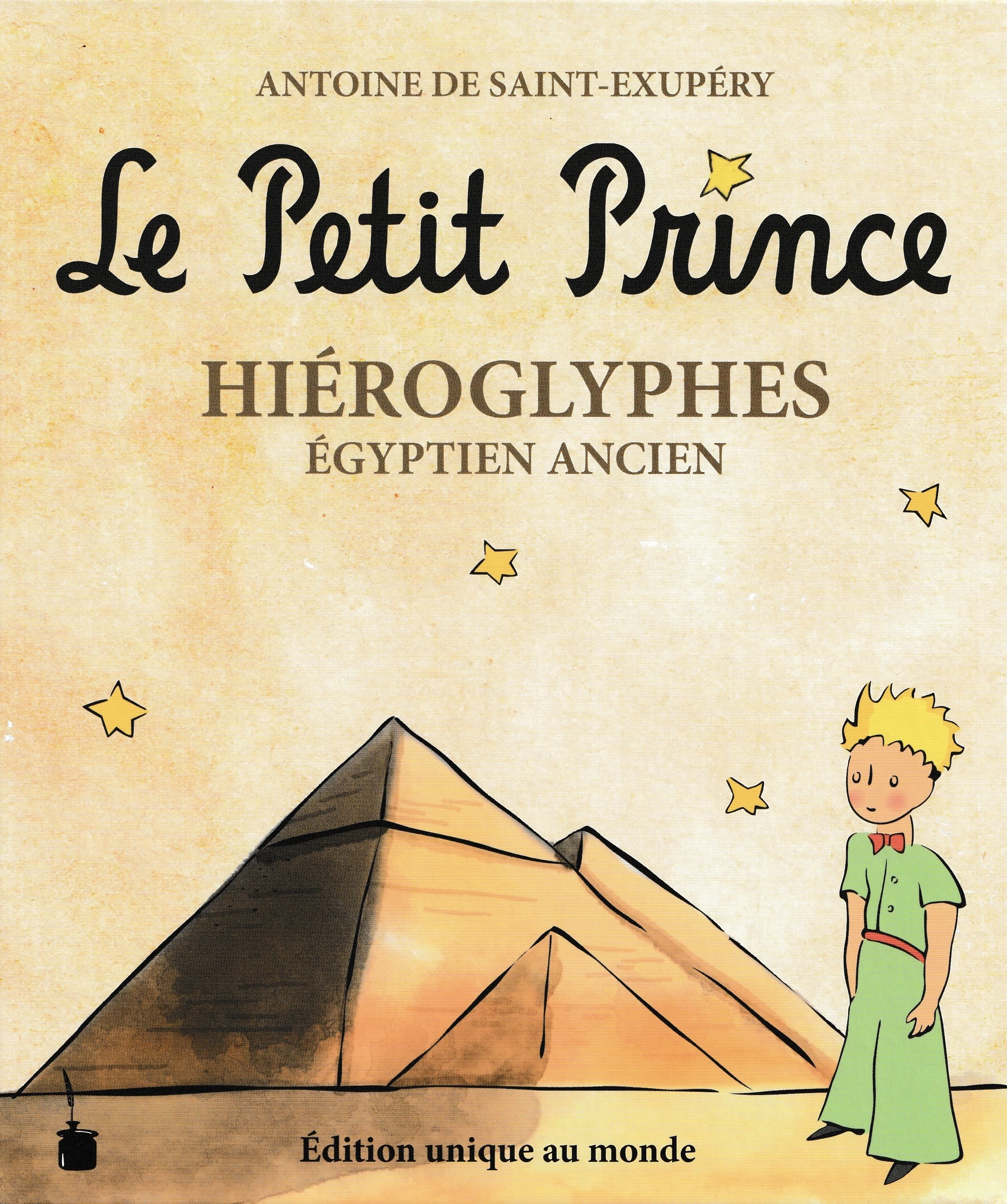 7月23日］エジプト「革命の日」：古代エジプト語で読む『星の王子さま