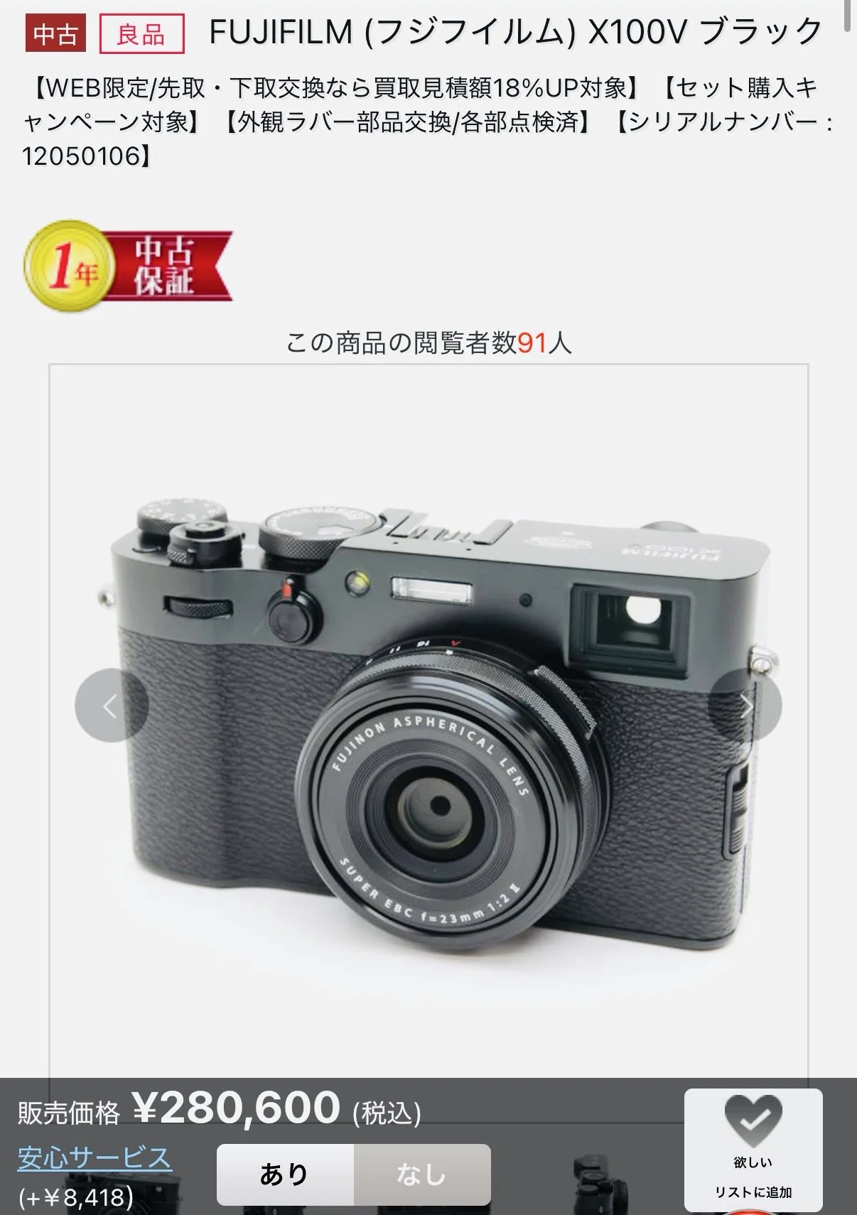 コンデジが人気の理由とは？一眼カメラが売れなくなった理由との因果