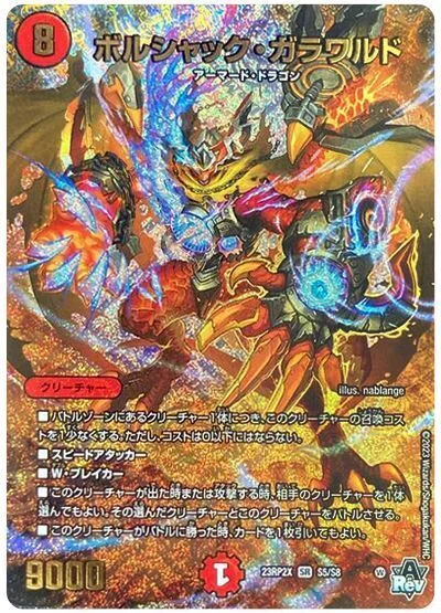 環境トップにも有利！？カツムゲン入りハチ公ワンショット解説｜むぎまる
