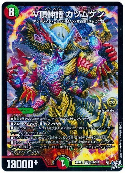 シータハチ公ワンショット 2026年最新型 環境トップにも有利！？カツムゲン入りハチ公ワンショット解説｜むぎまる