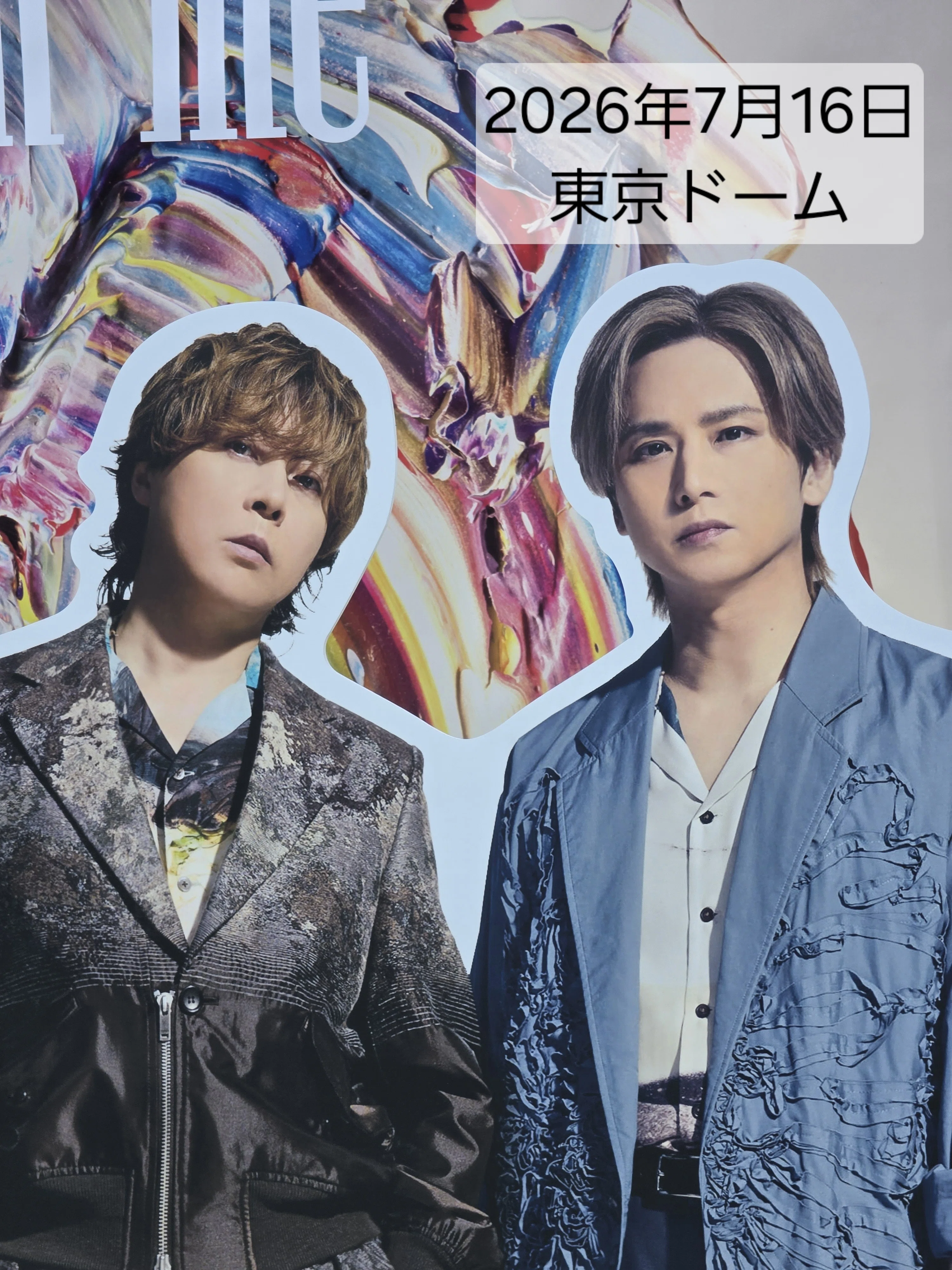 KinKi KidsことDOMOTOのライブにいってきました！｜Aburi