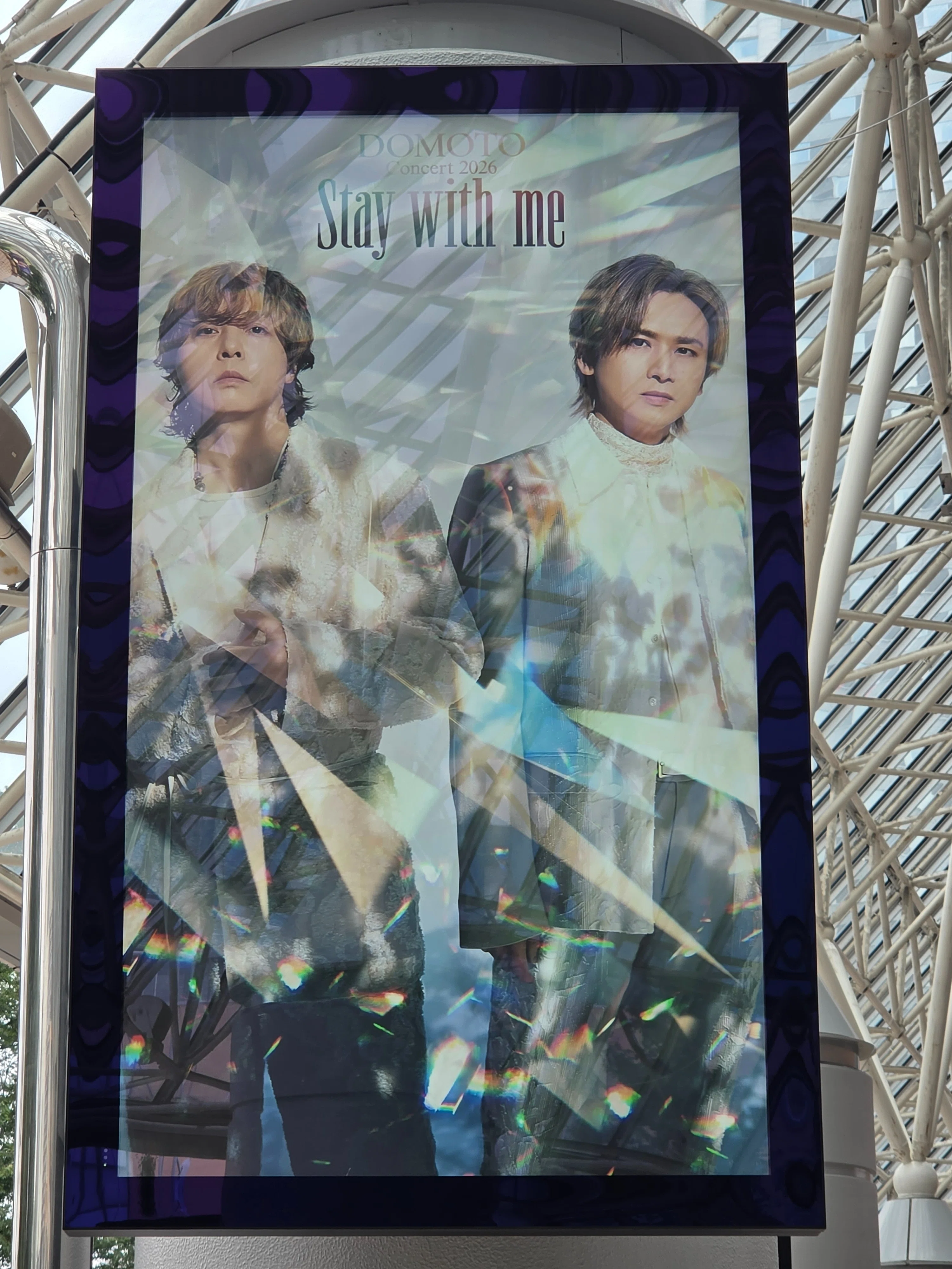 KinKi KidsことDOMOTOのライブにいってきました！｜Aburi