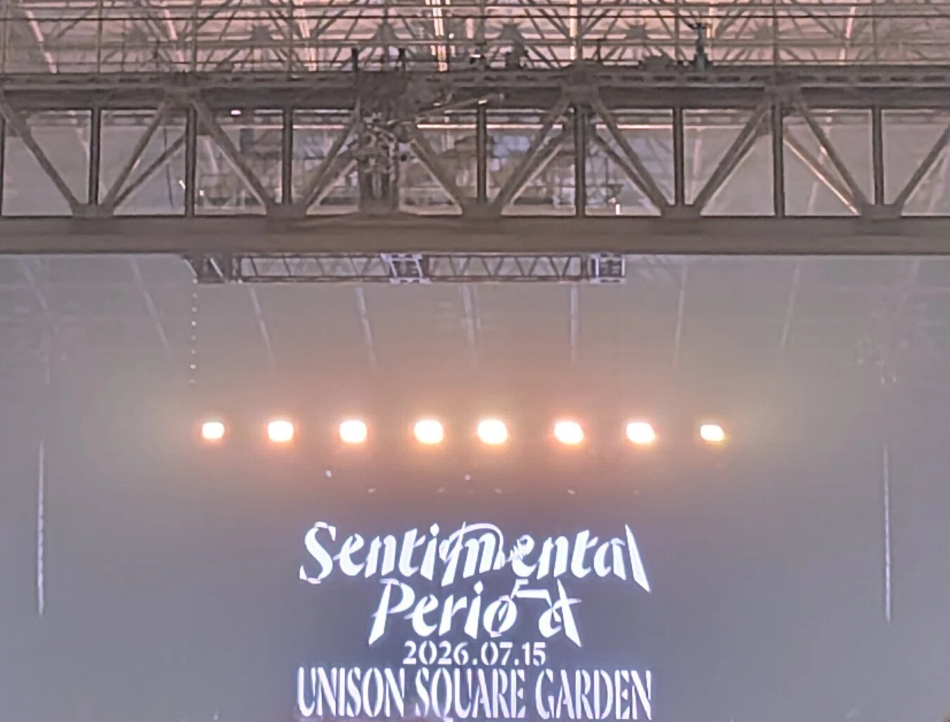Rock Band is forever!! 〜2026/7/15 UNISON SQUARE GARDEN