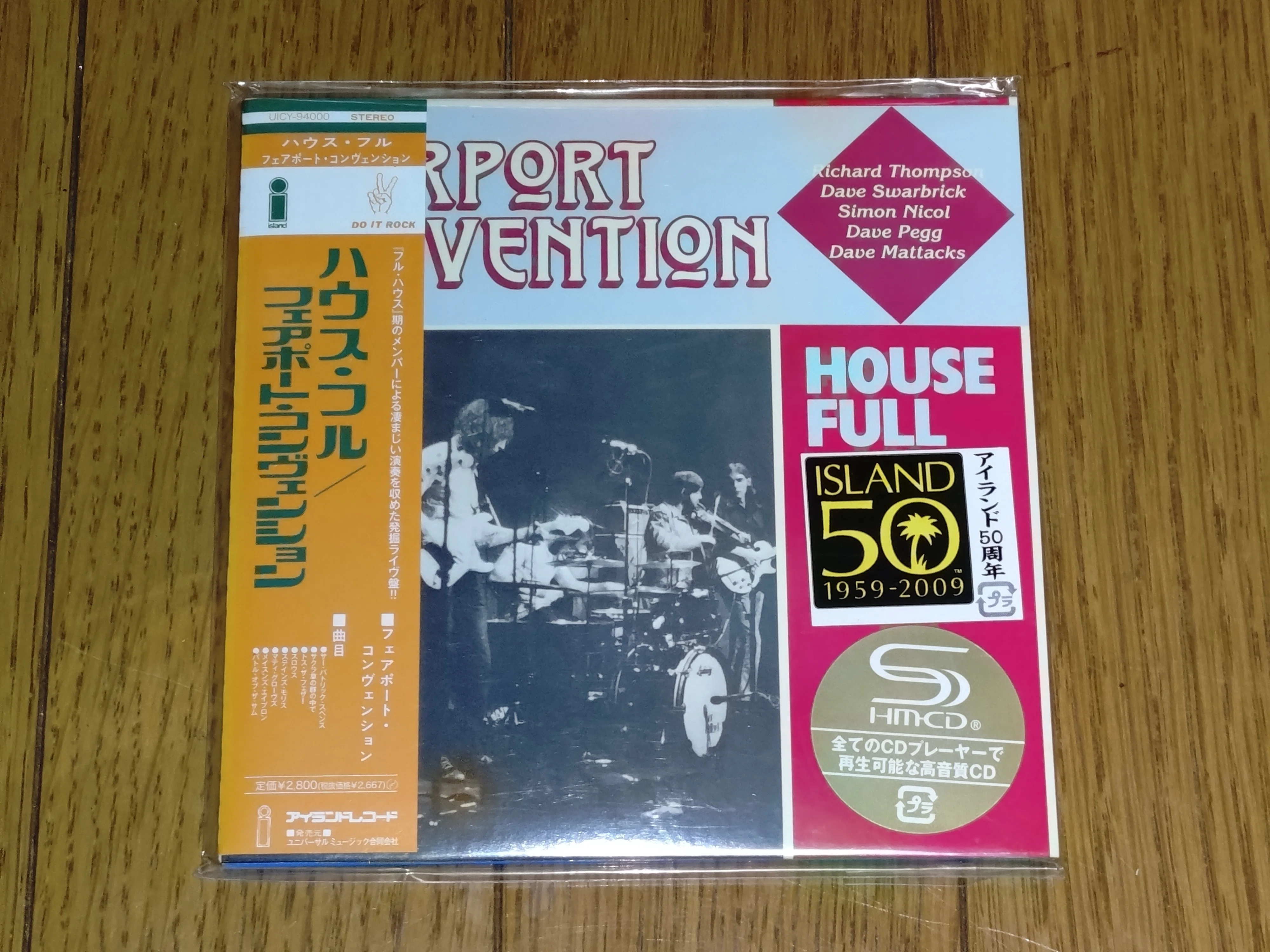 Full House】(1970) Fairport Convention 男達のエレクトリック